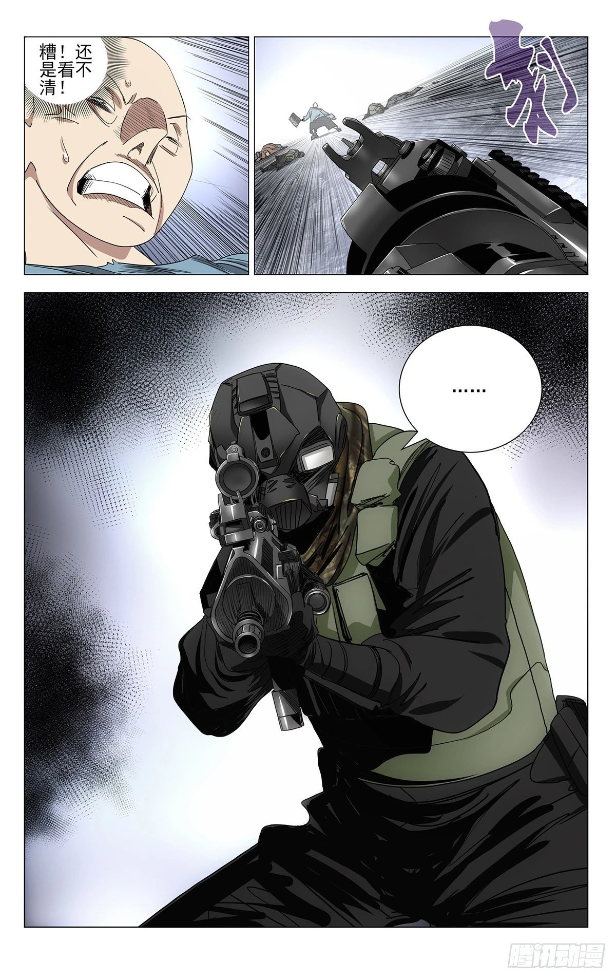 588 第13页