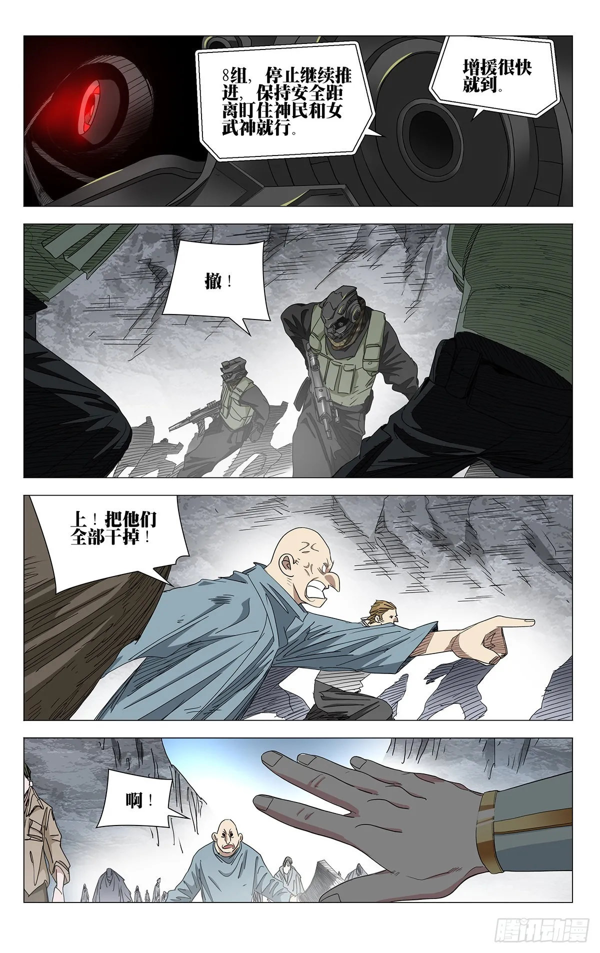 588 第16页