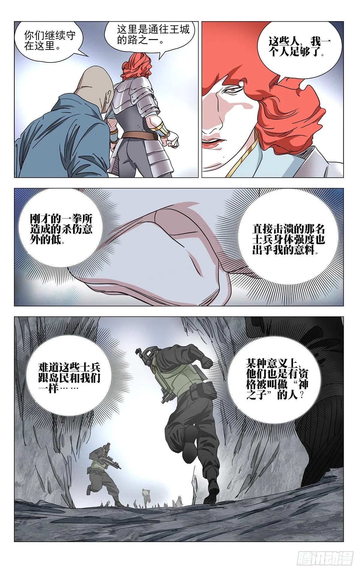 588 第17页
