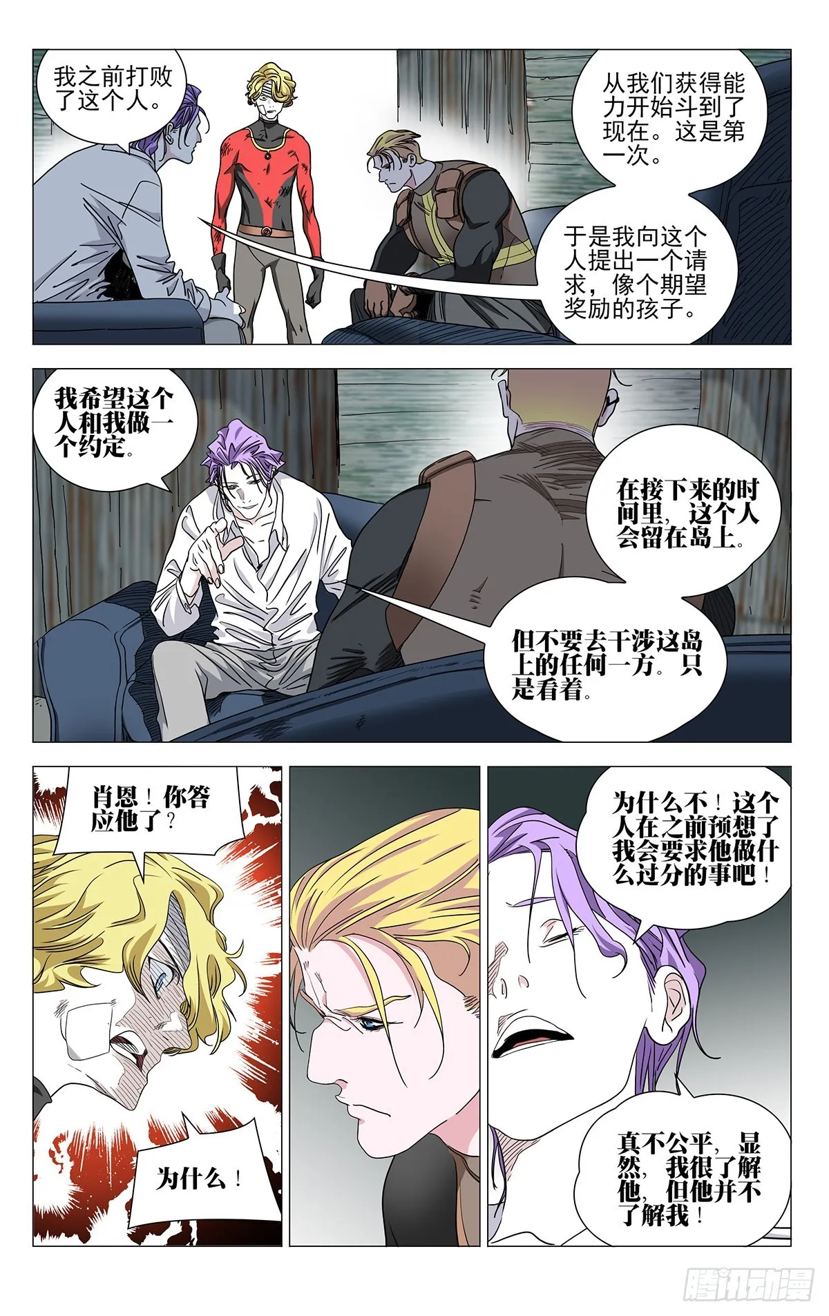 587 第1页
