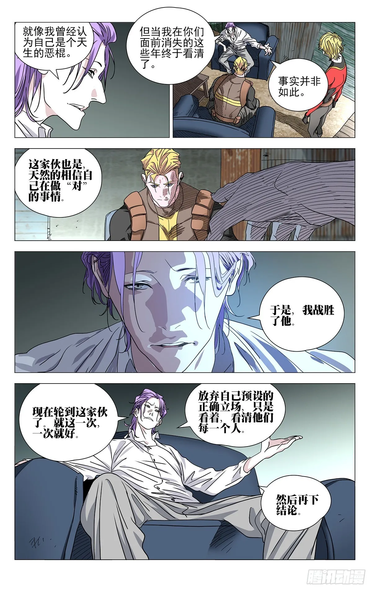 587 第2页