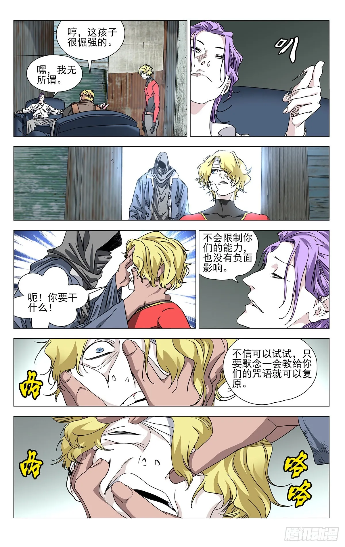 587 第4页