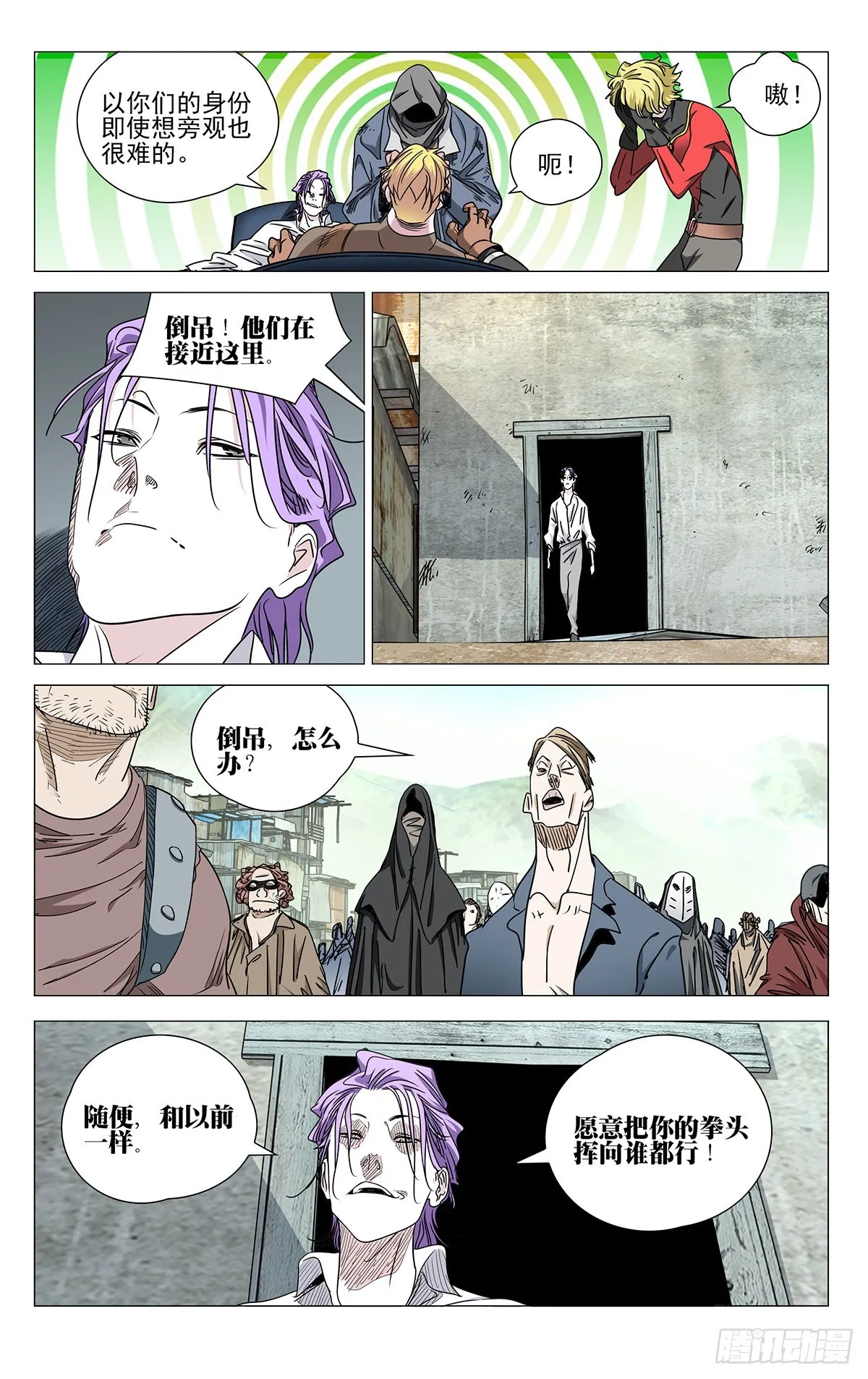 587 第5页