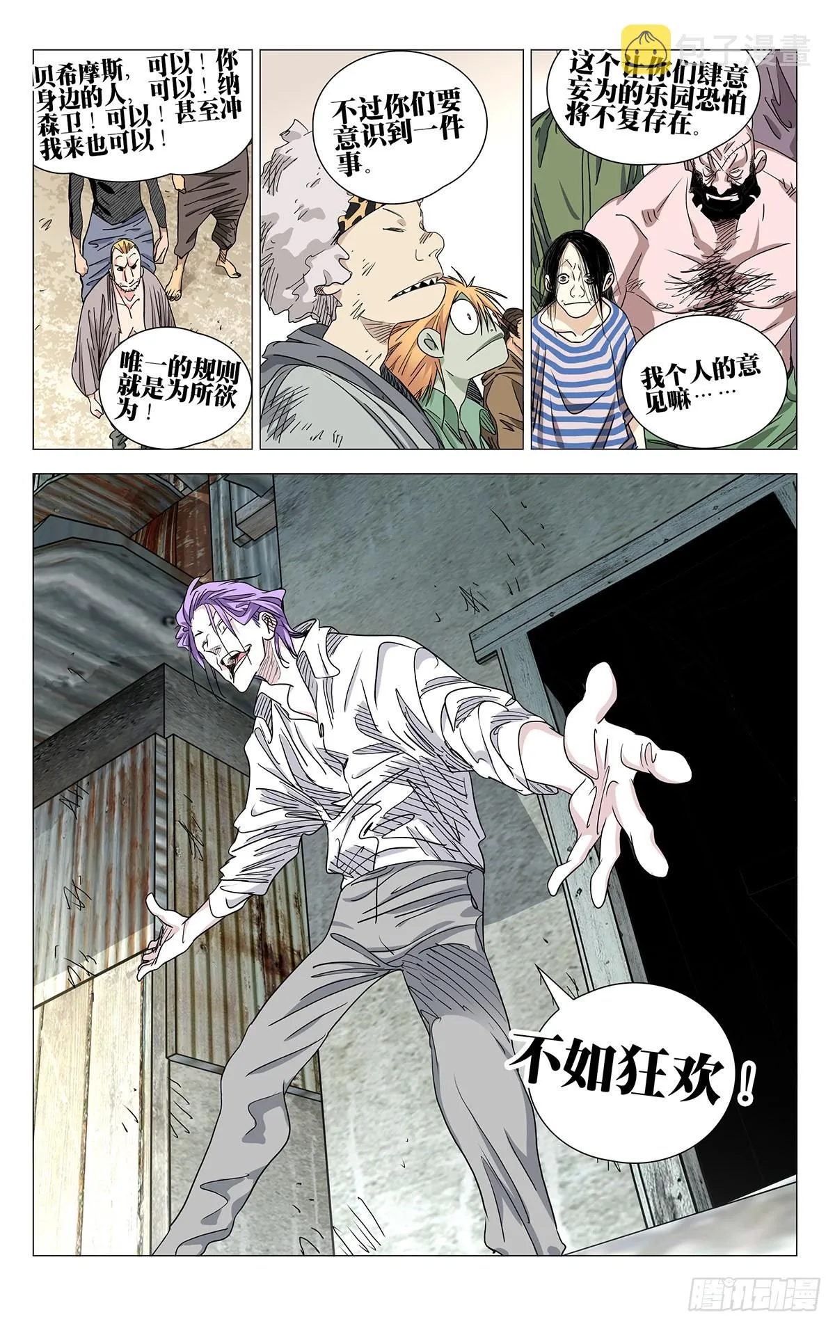 587 第6页