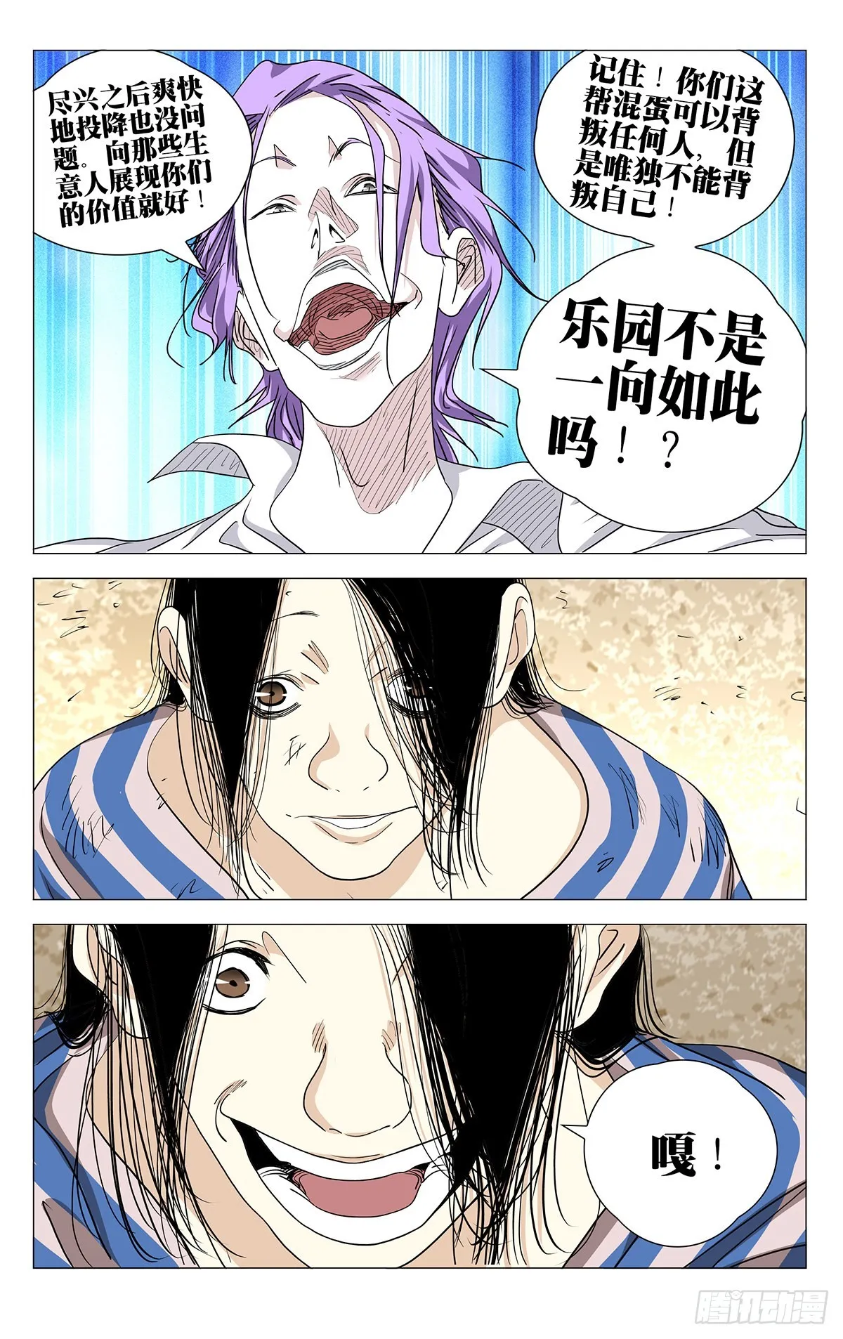 587 第7页