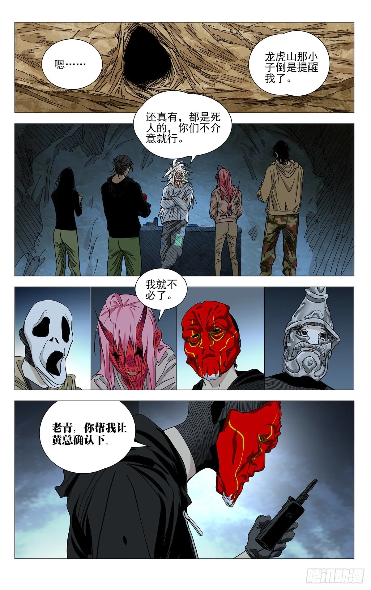 587 第9页