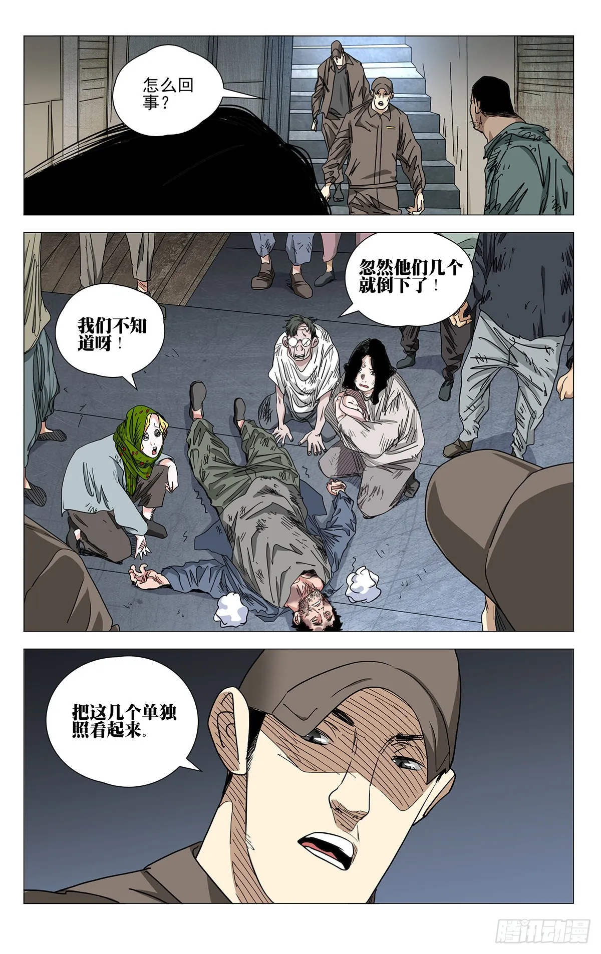 587 第11页