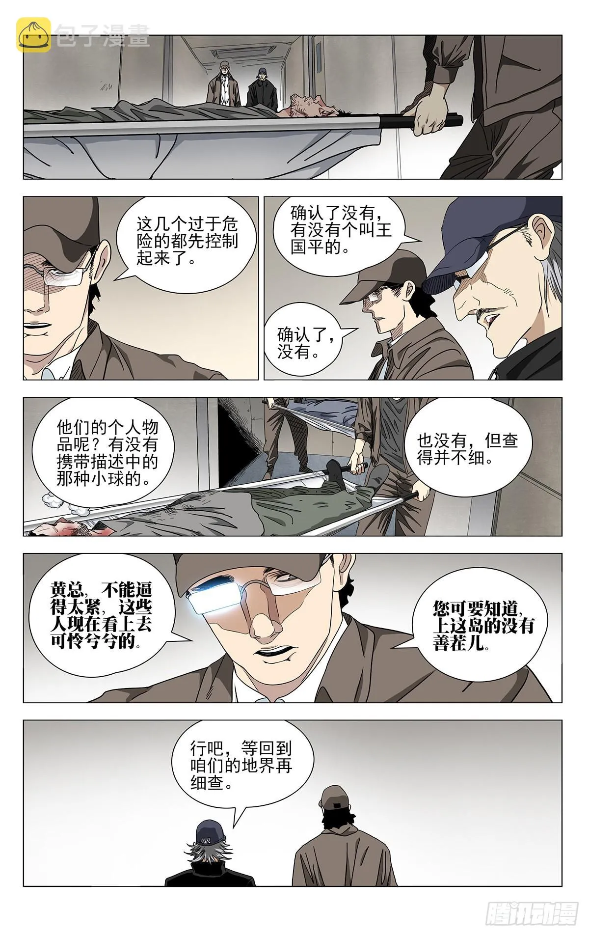 587 第12页