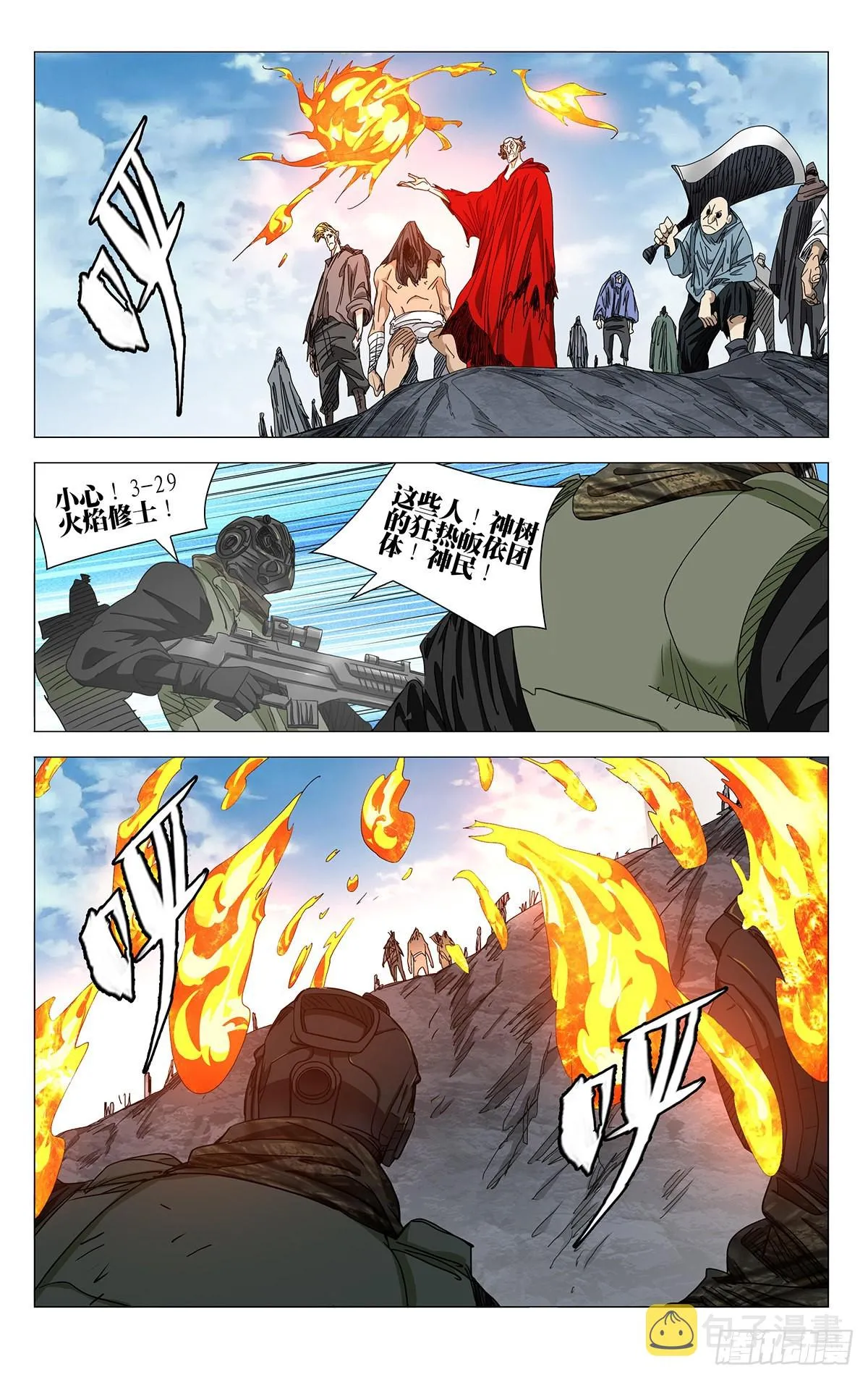 587 第14页