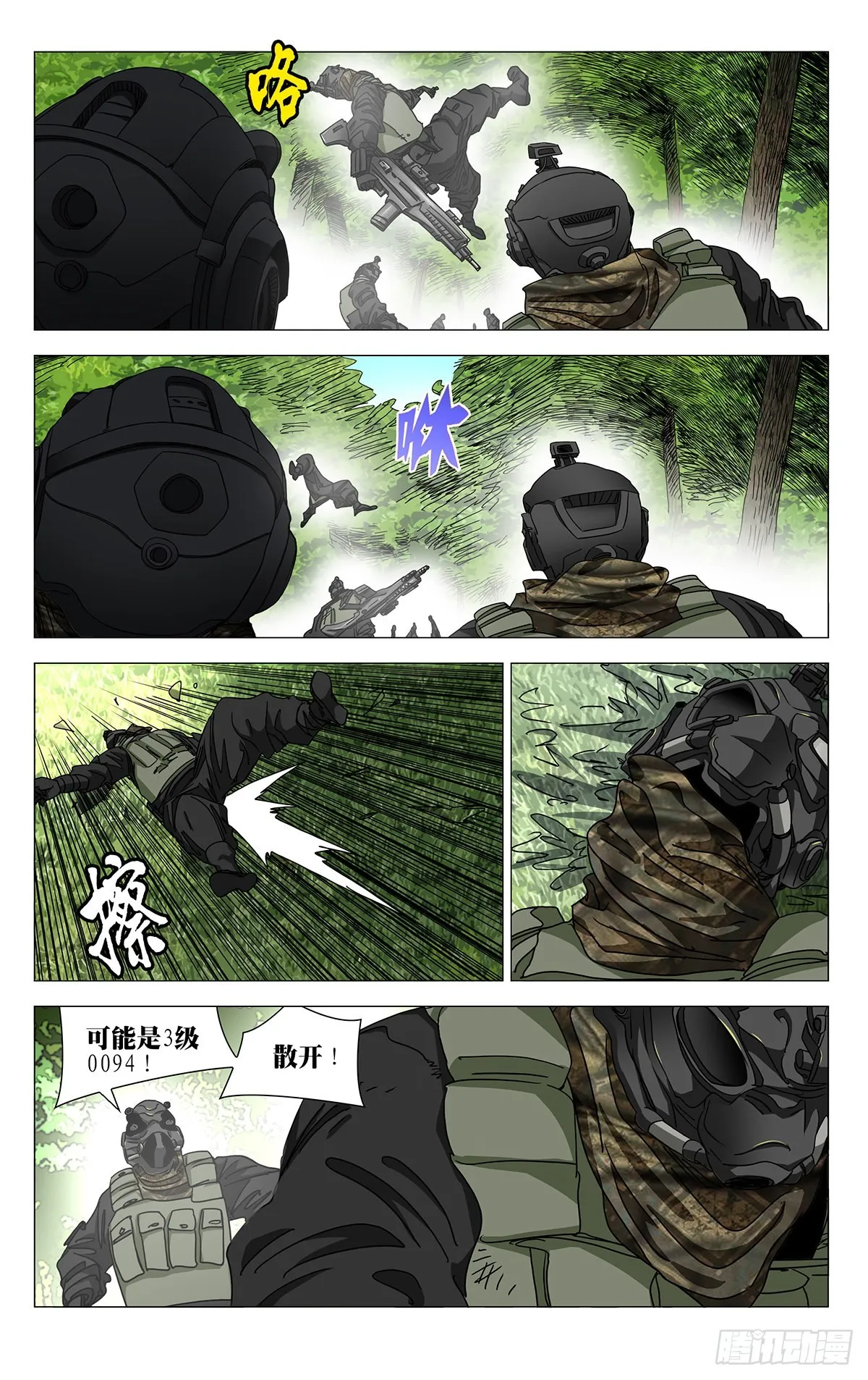 586 第1页