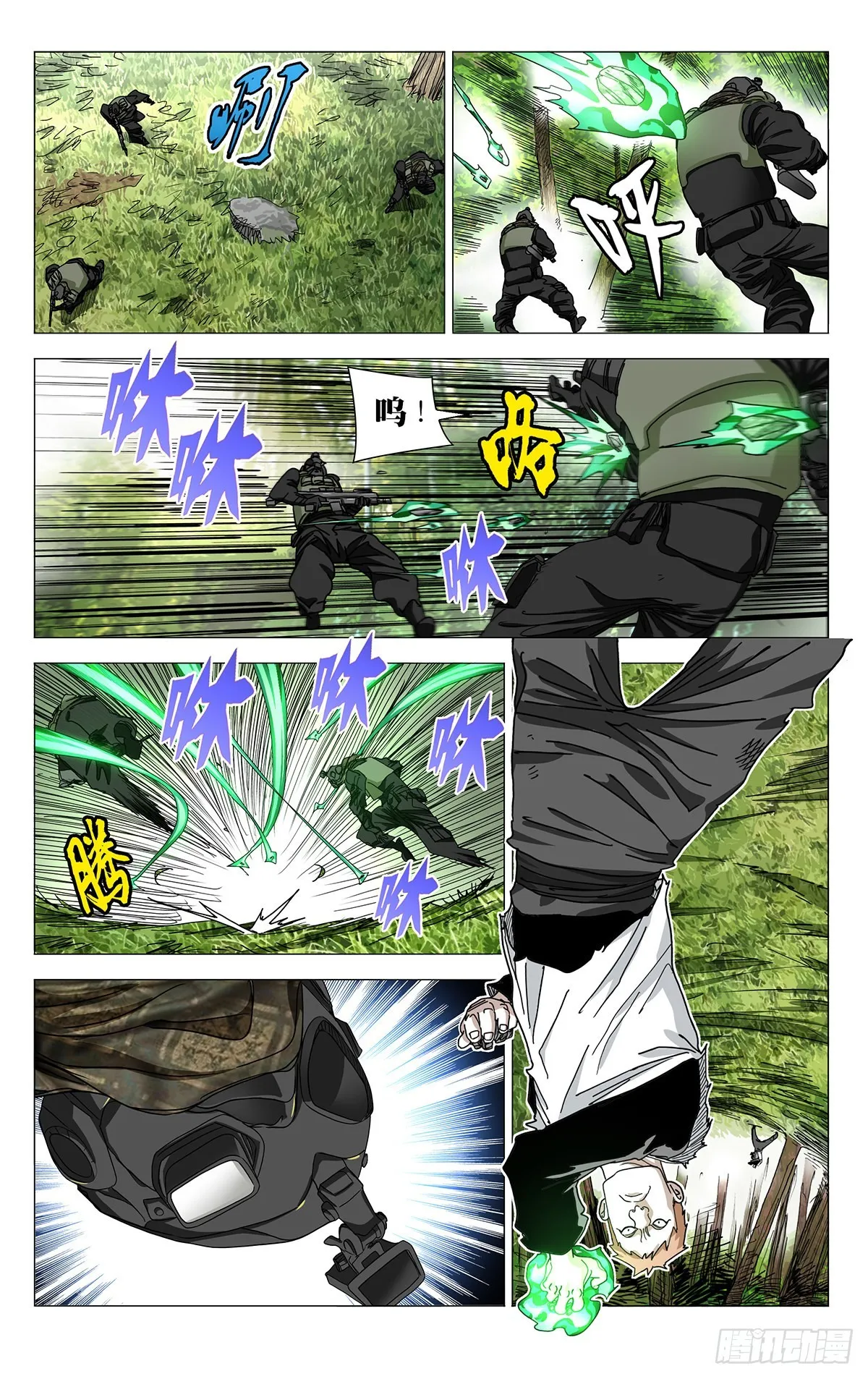 586 第2页