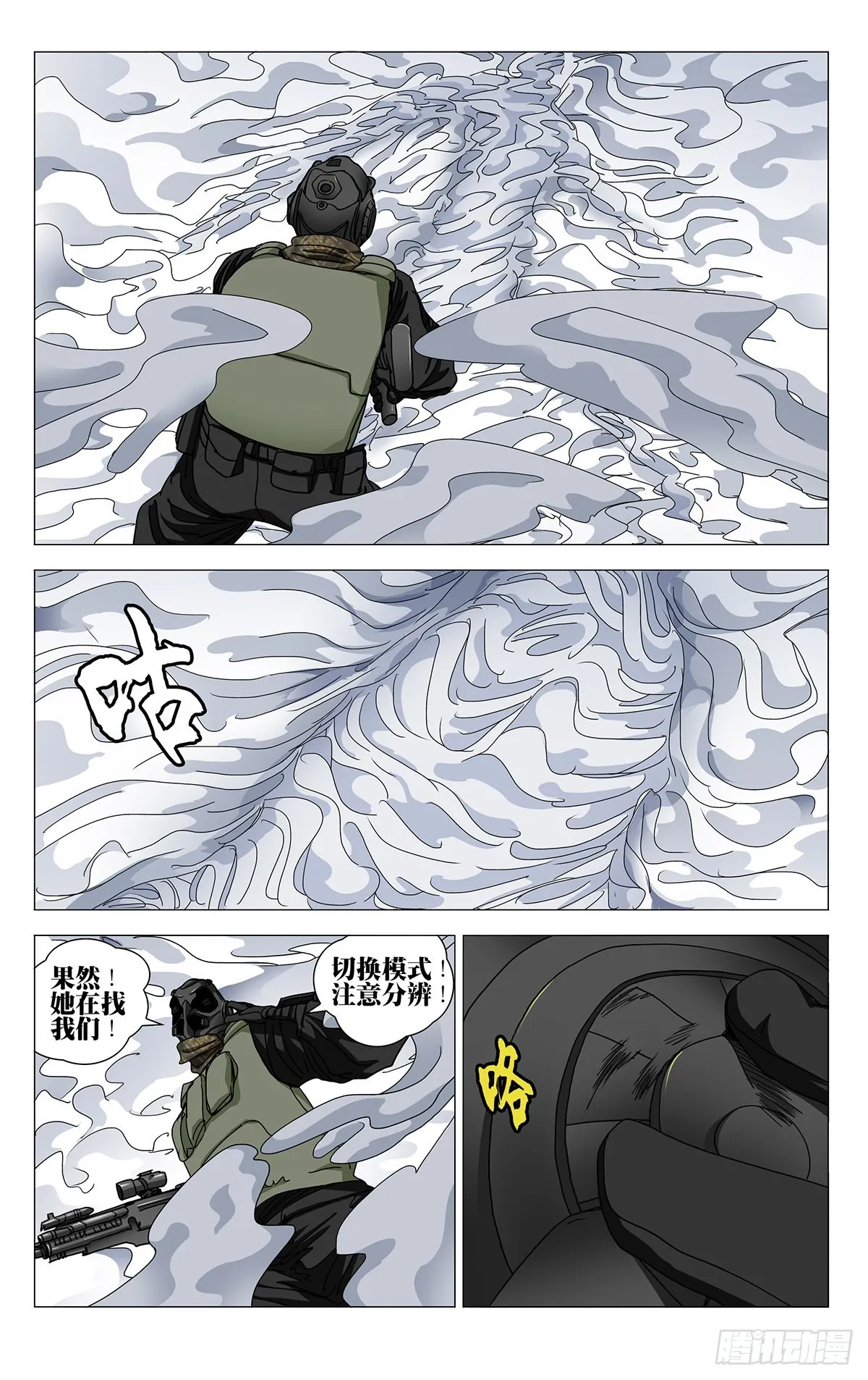 586 第5页