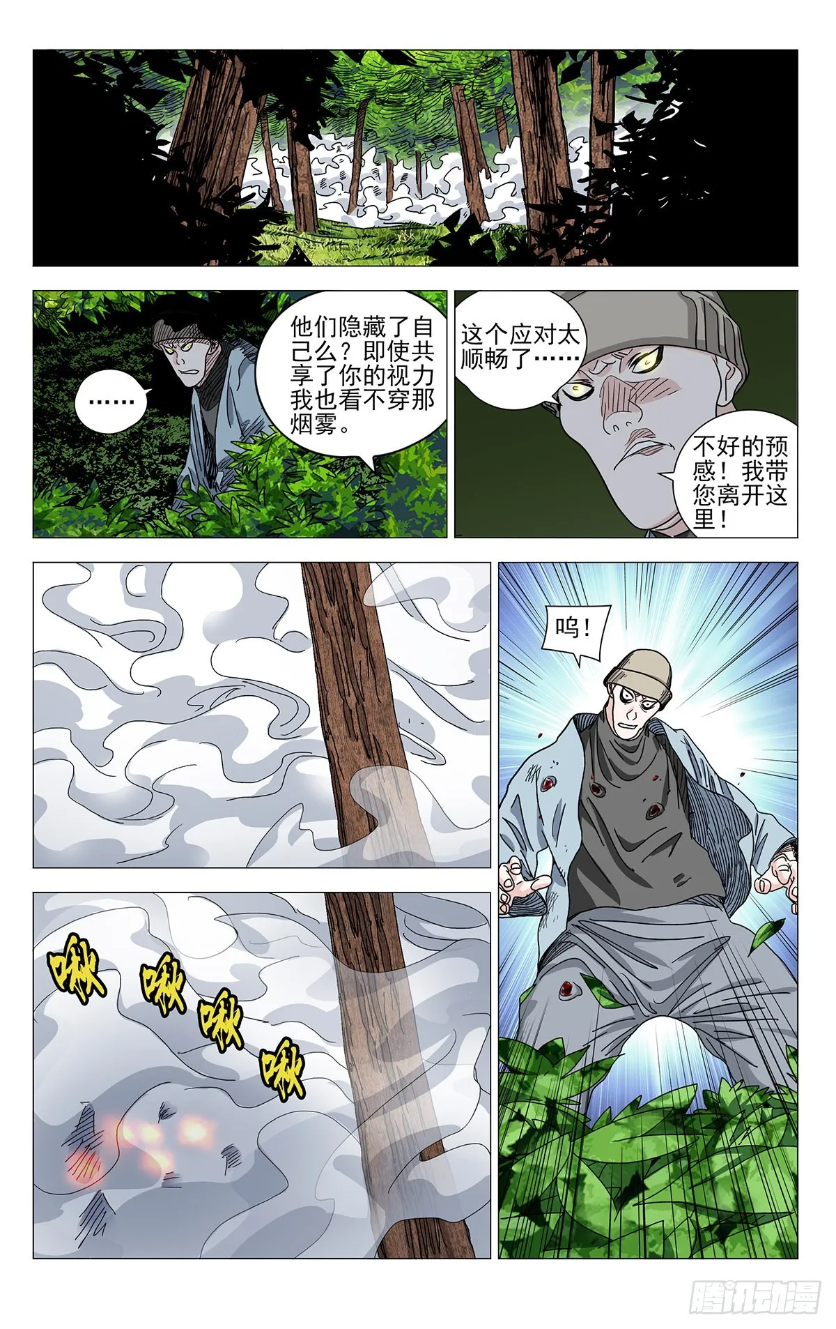 586 第6页