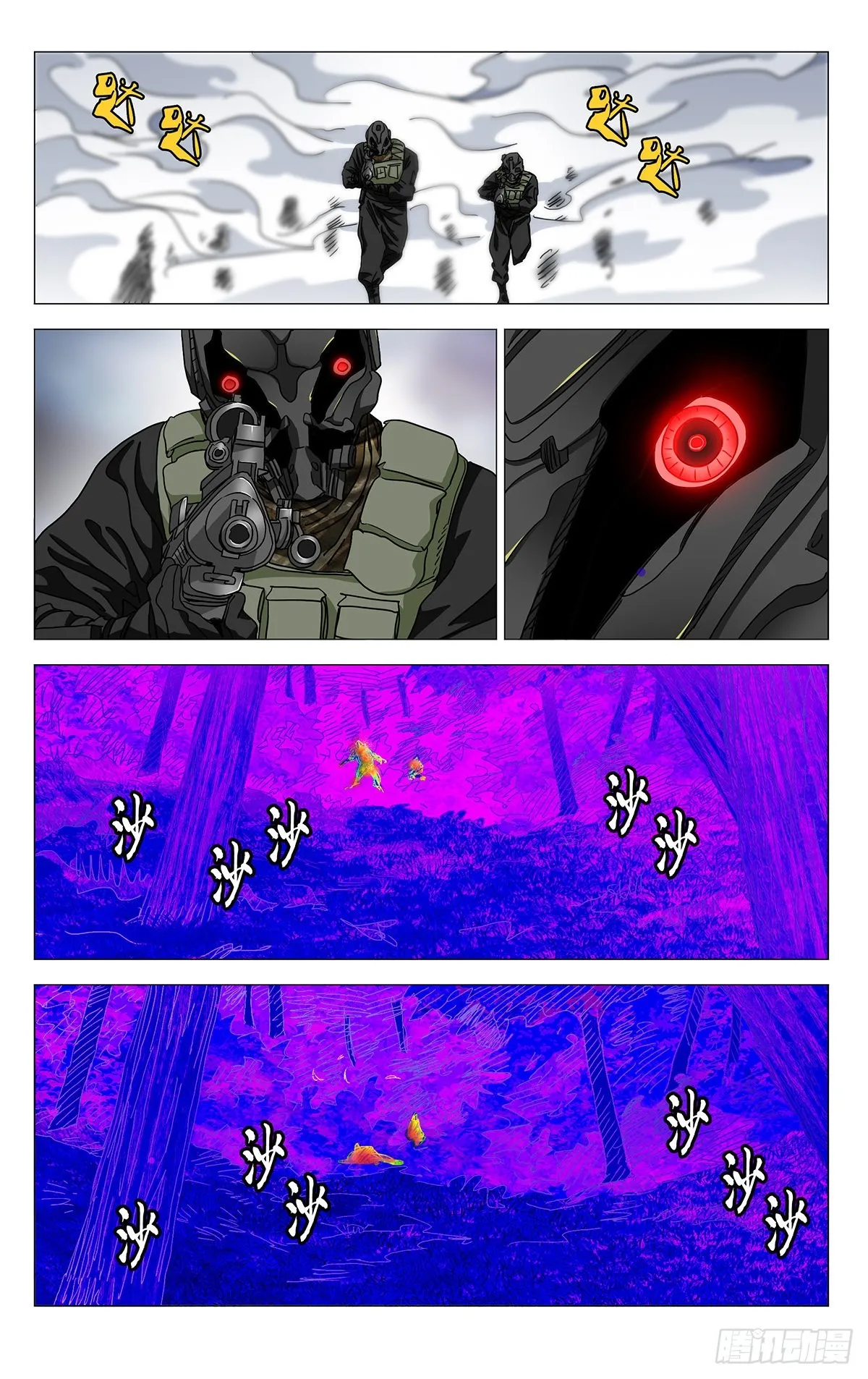 586 第7页