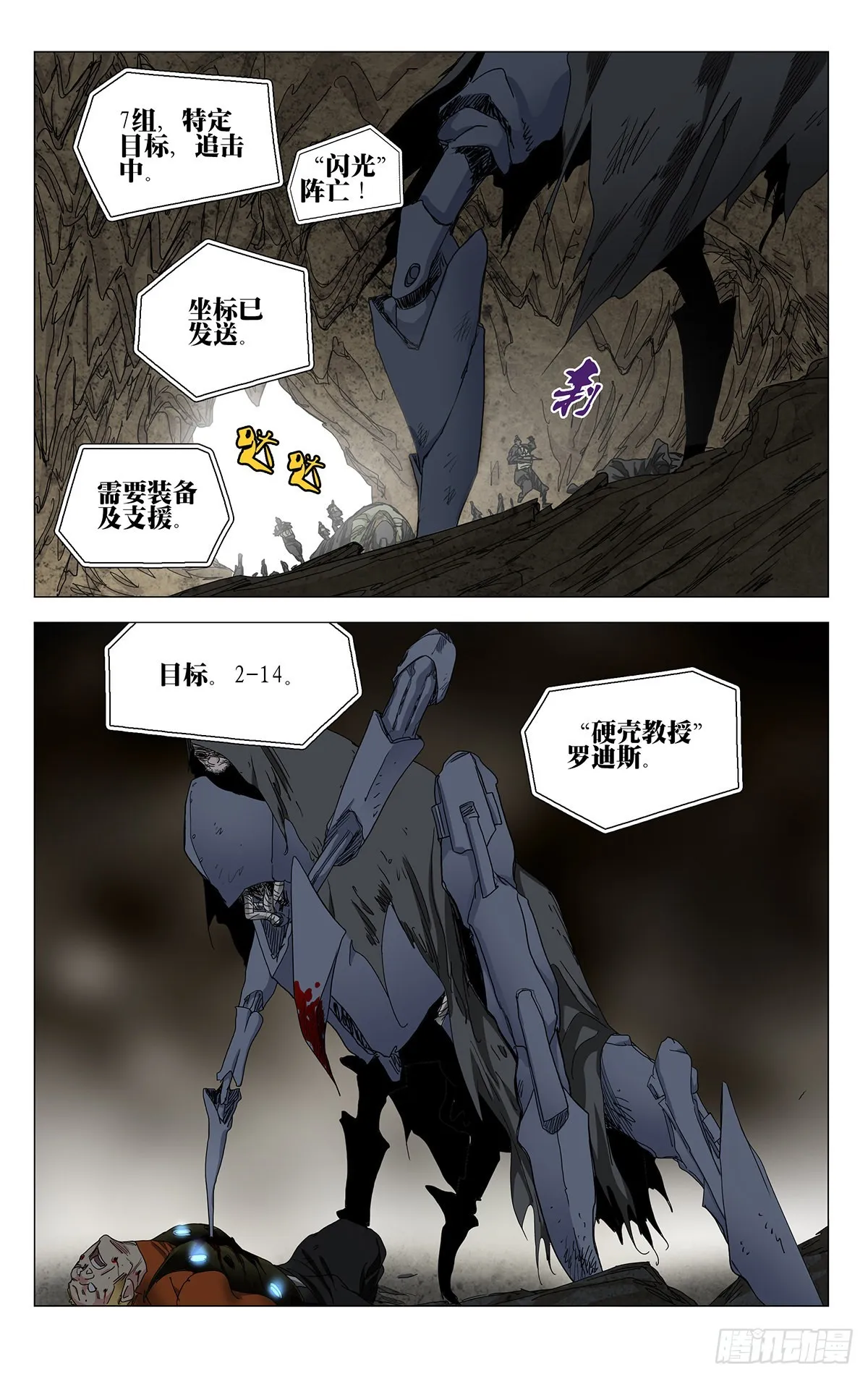 586 第10页