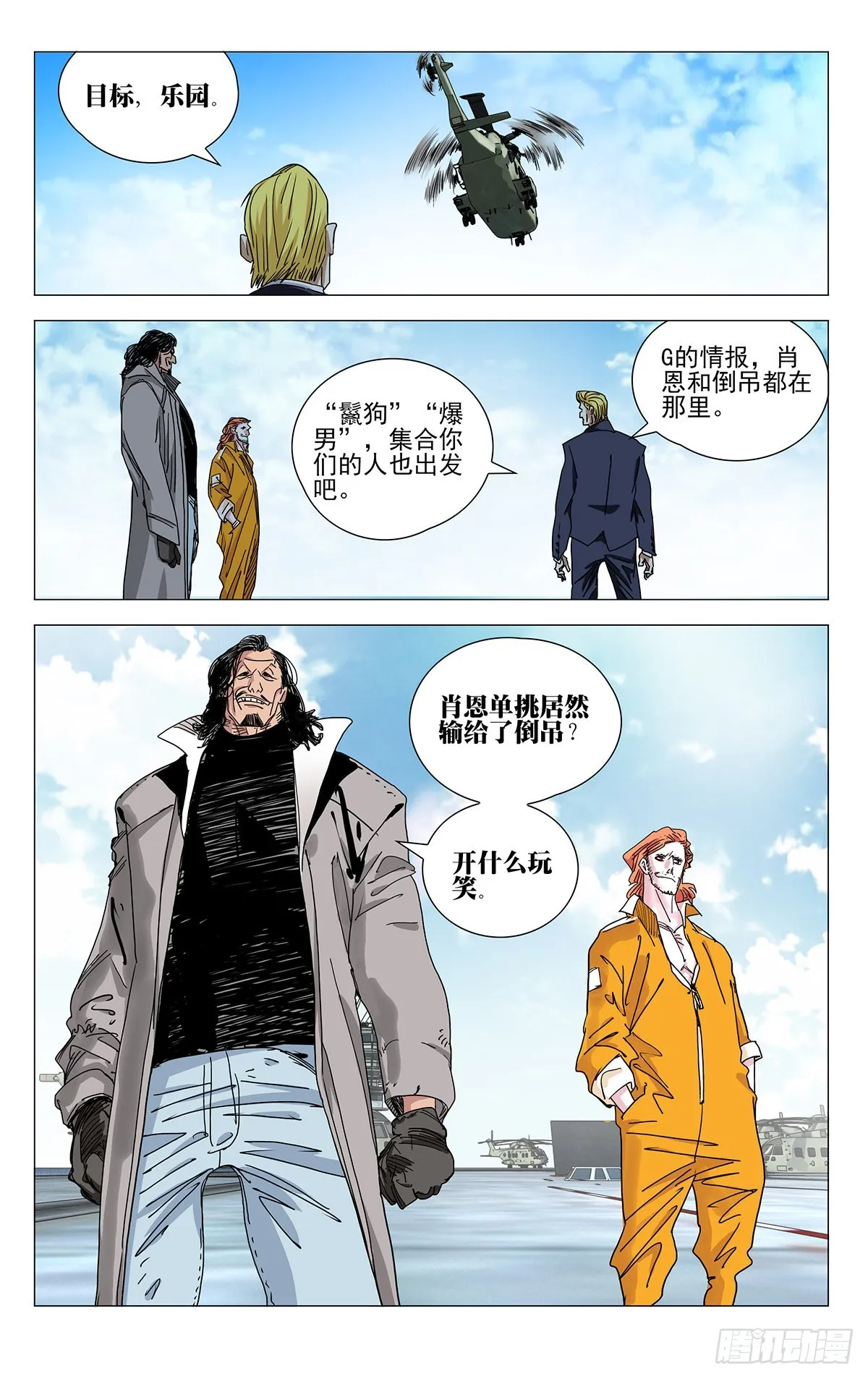 586 第12页