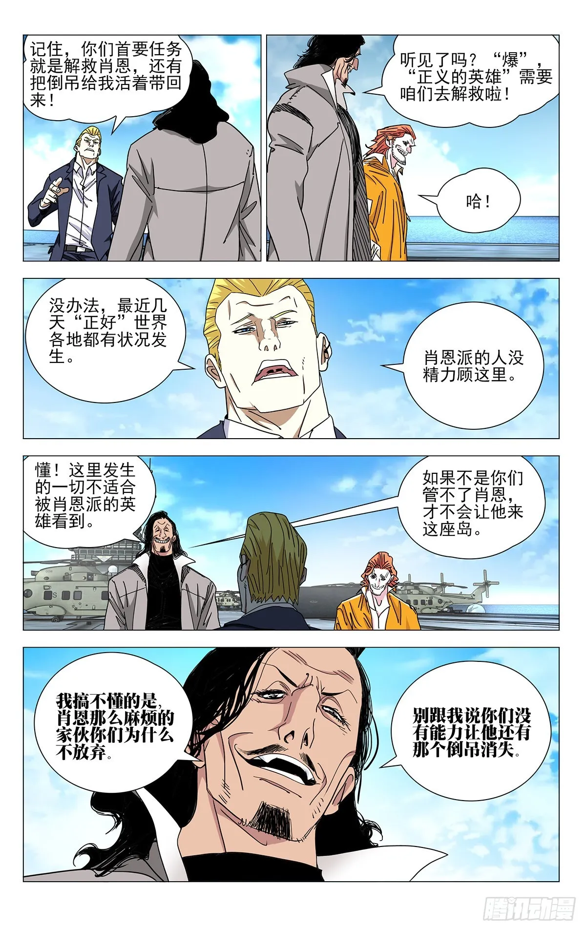 586 第13页