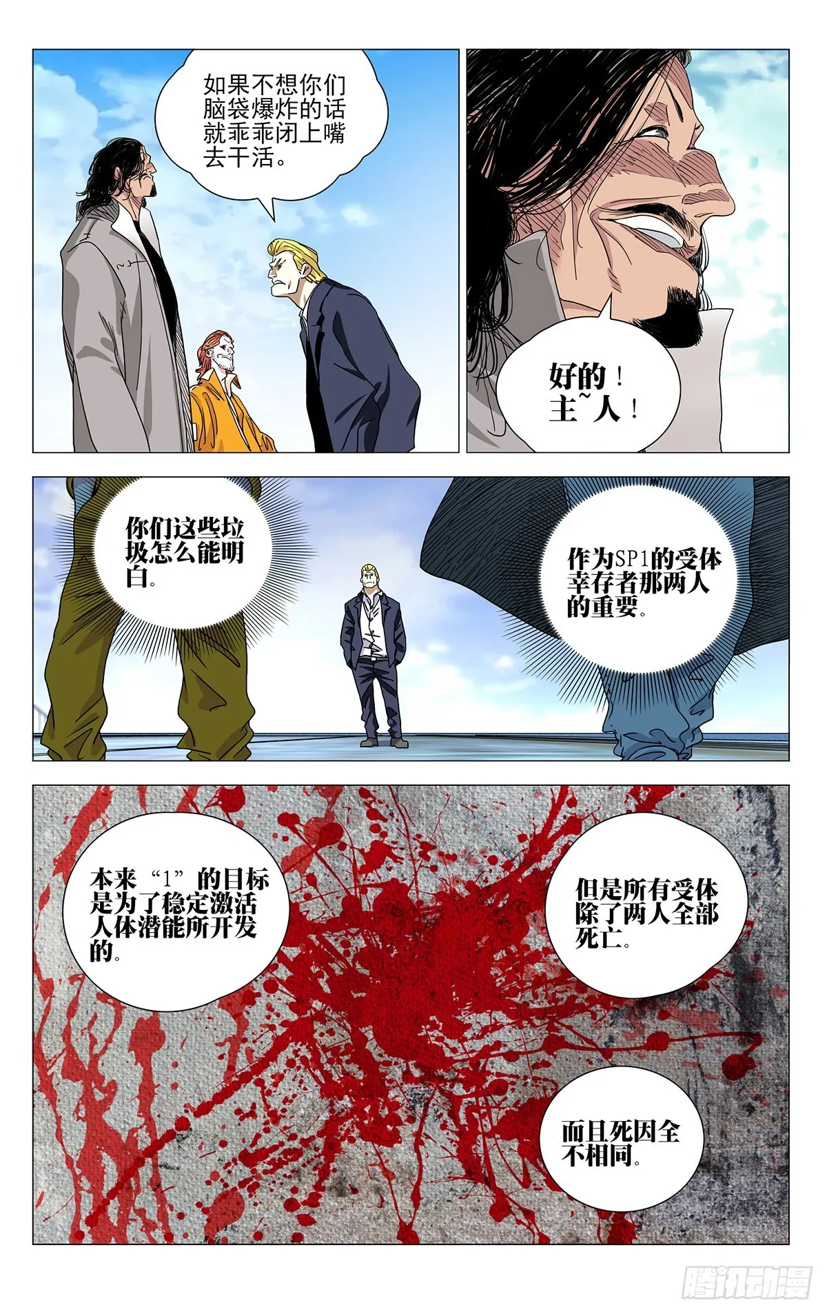 586 第14页