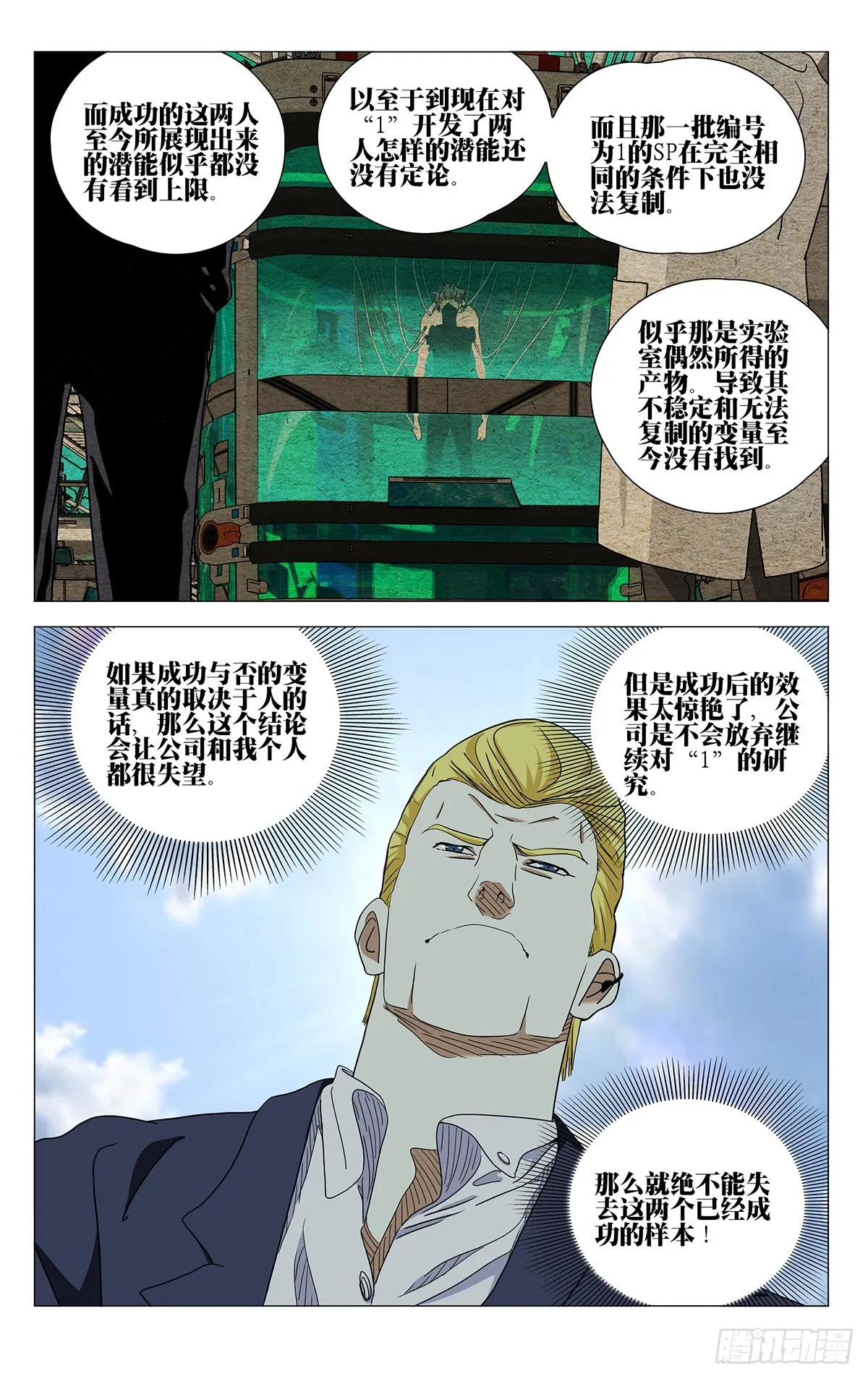 586 第15页