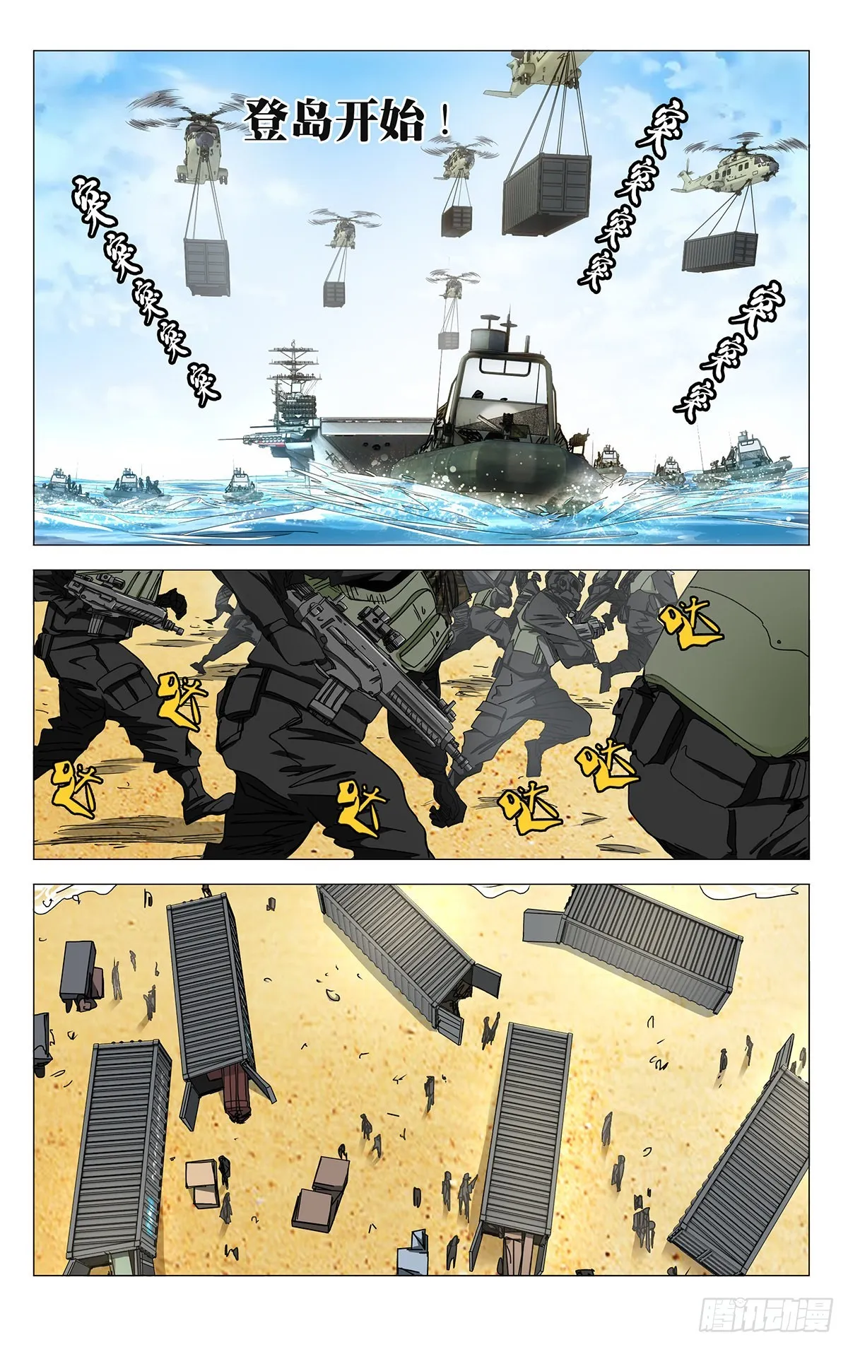 585 第1页