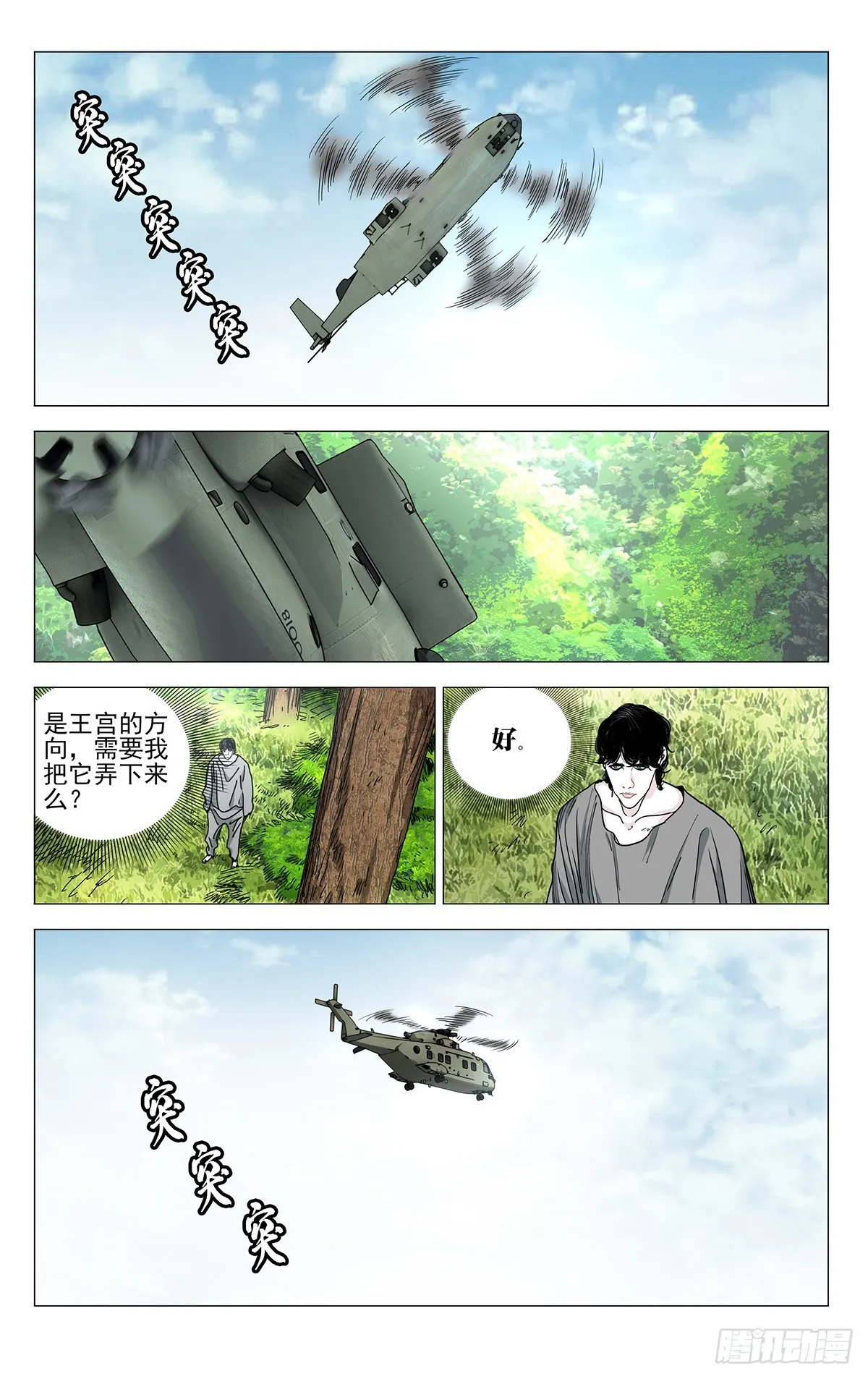 585 第2页