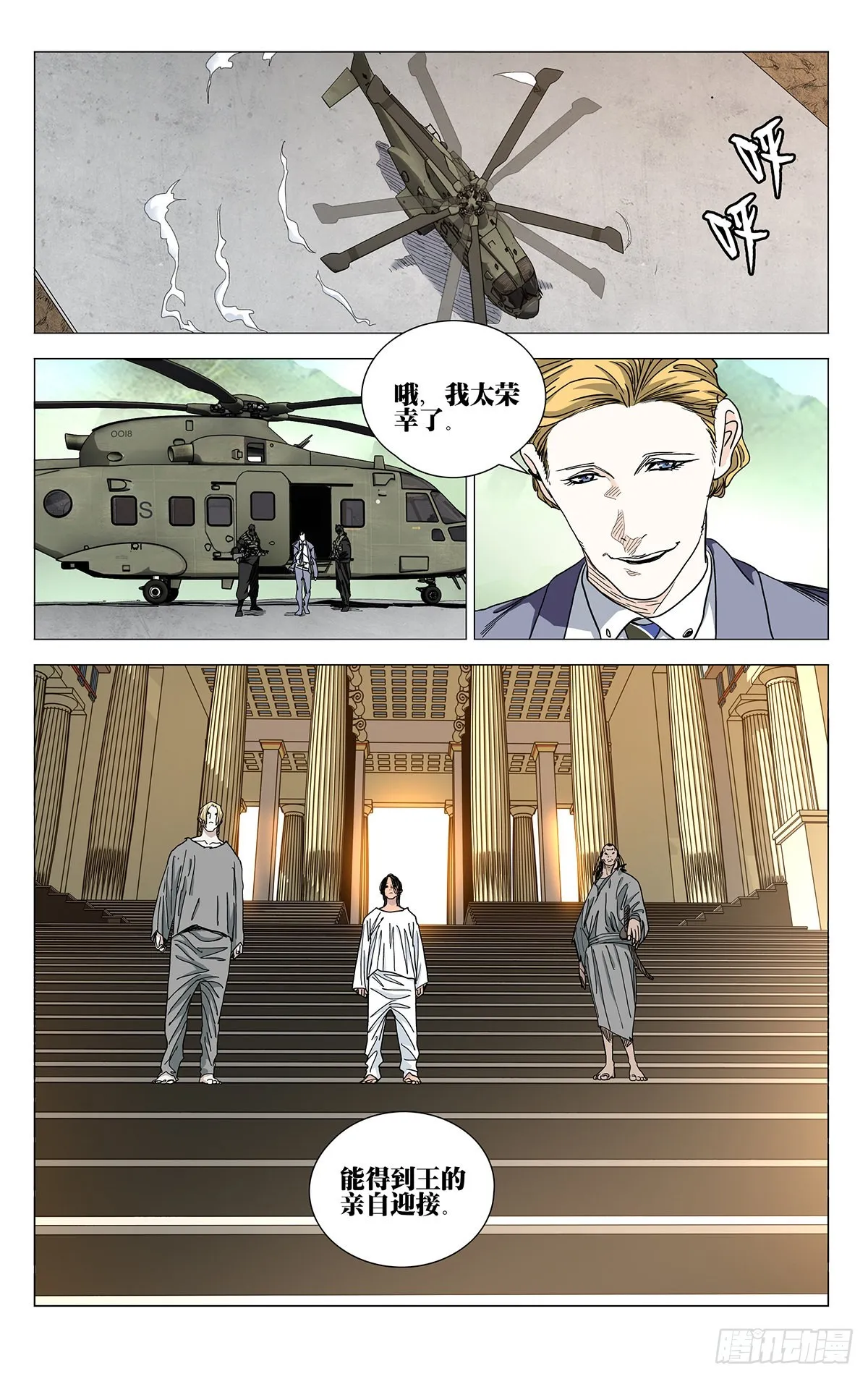 585 第5页