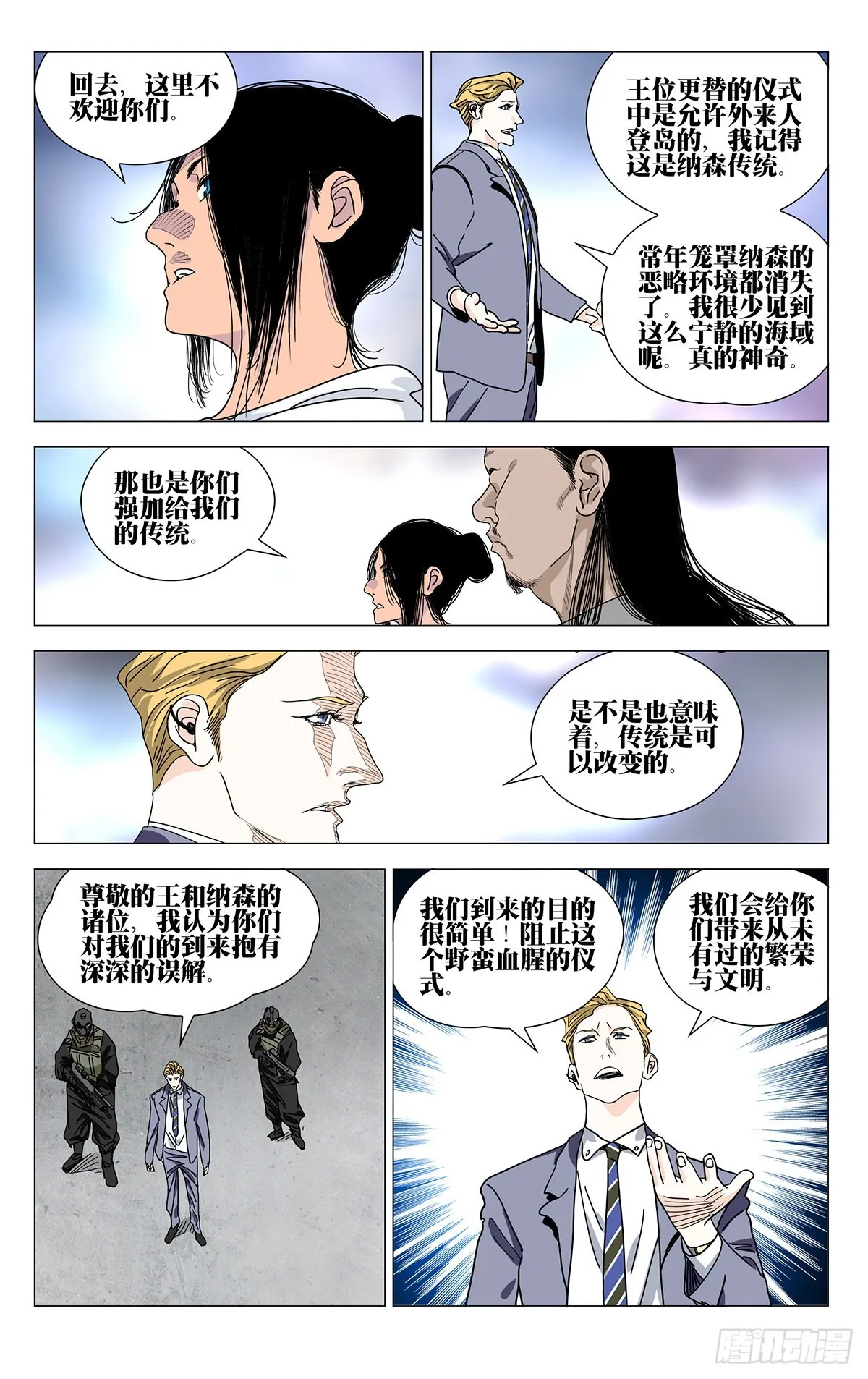 585 第6页