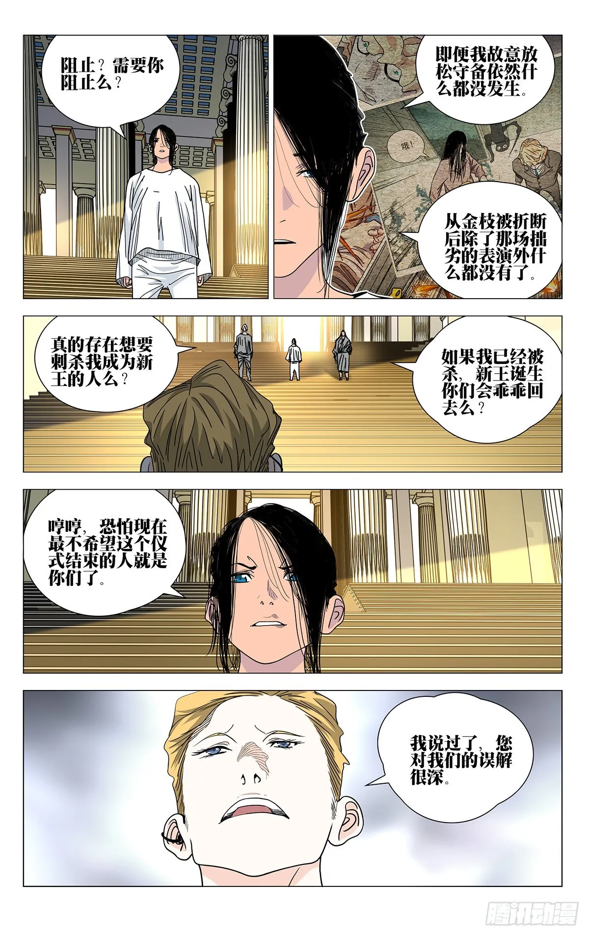 585 第7页