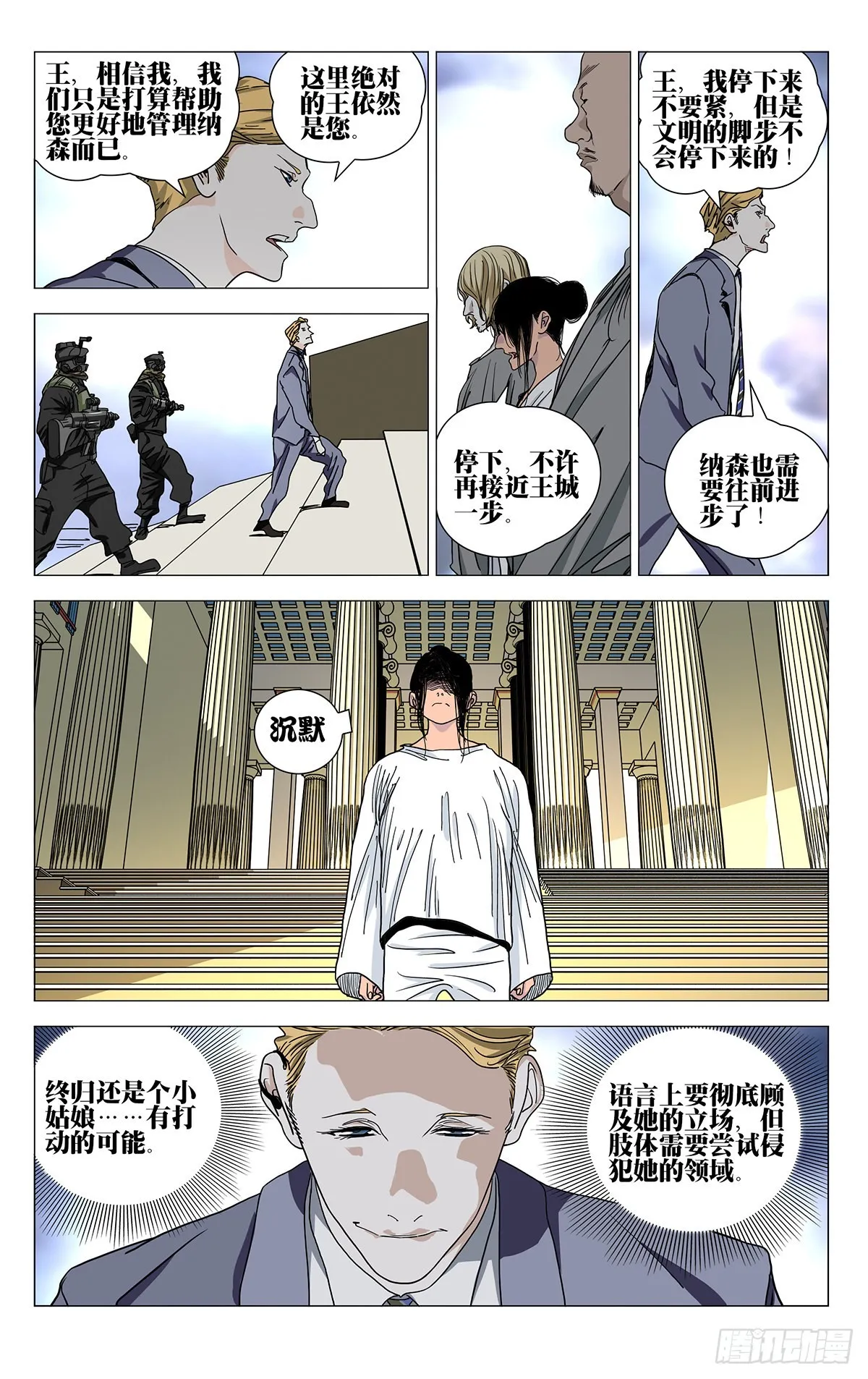 585 第8页