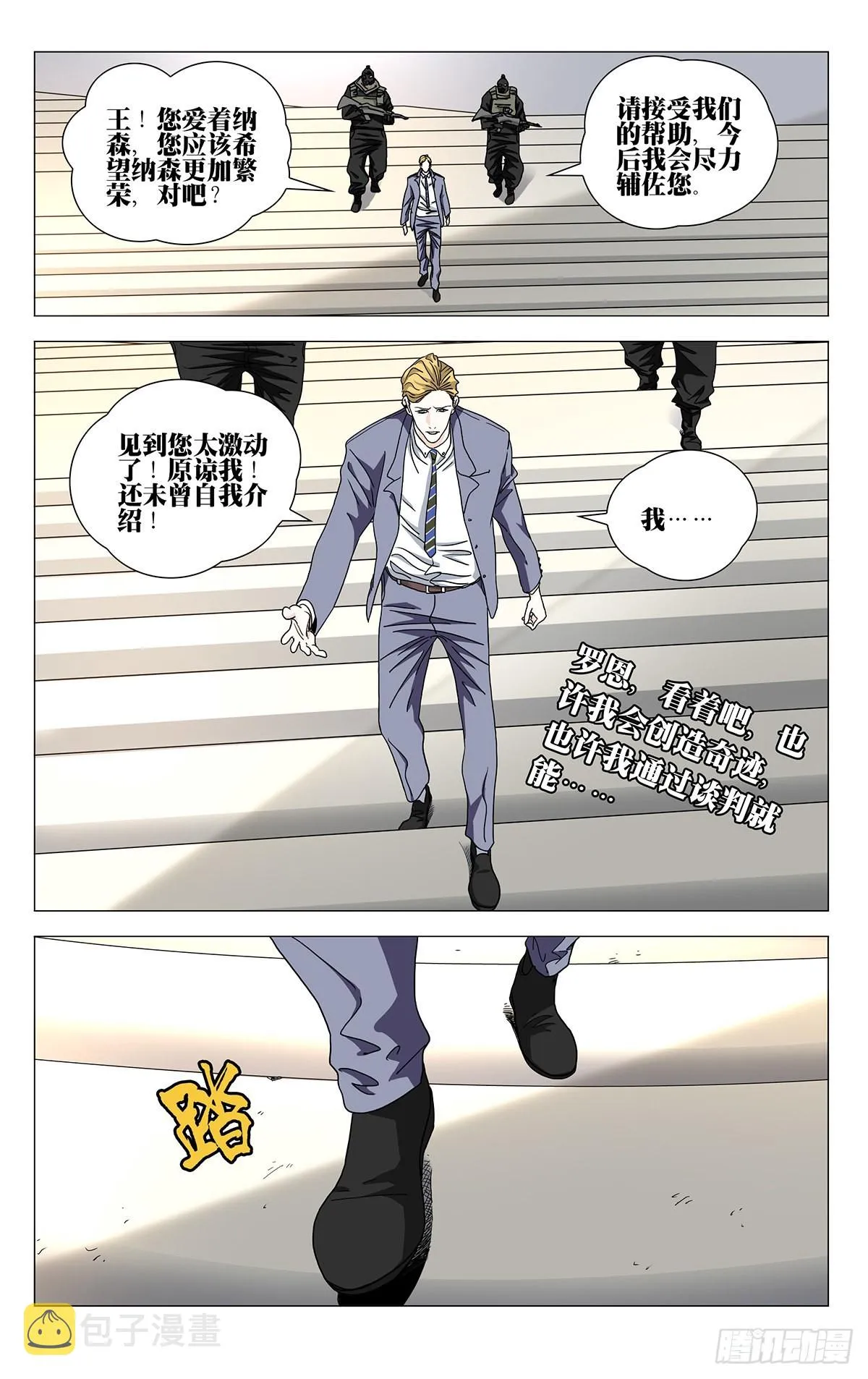 585 第9页