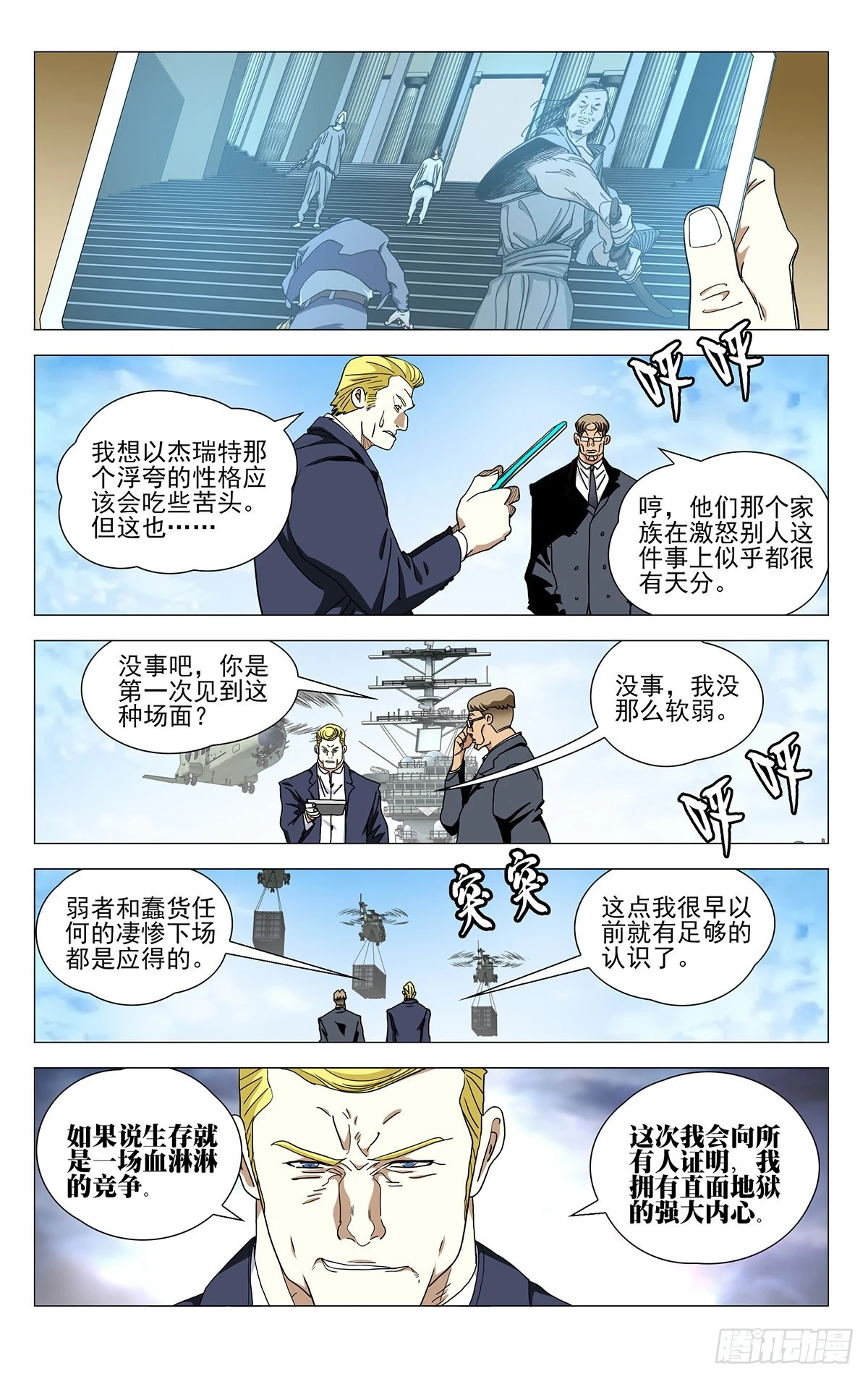 585 第13页