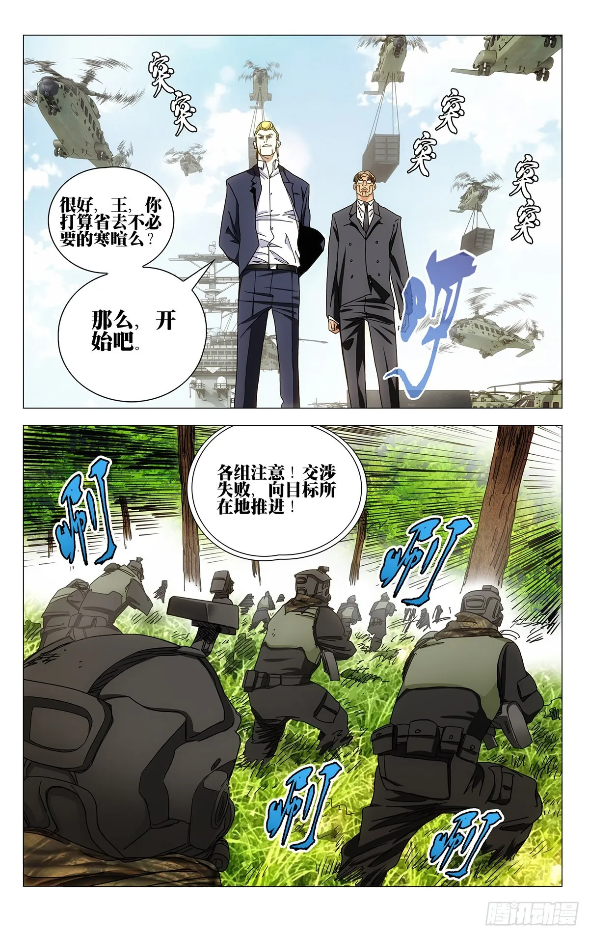 585 第14页