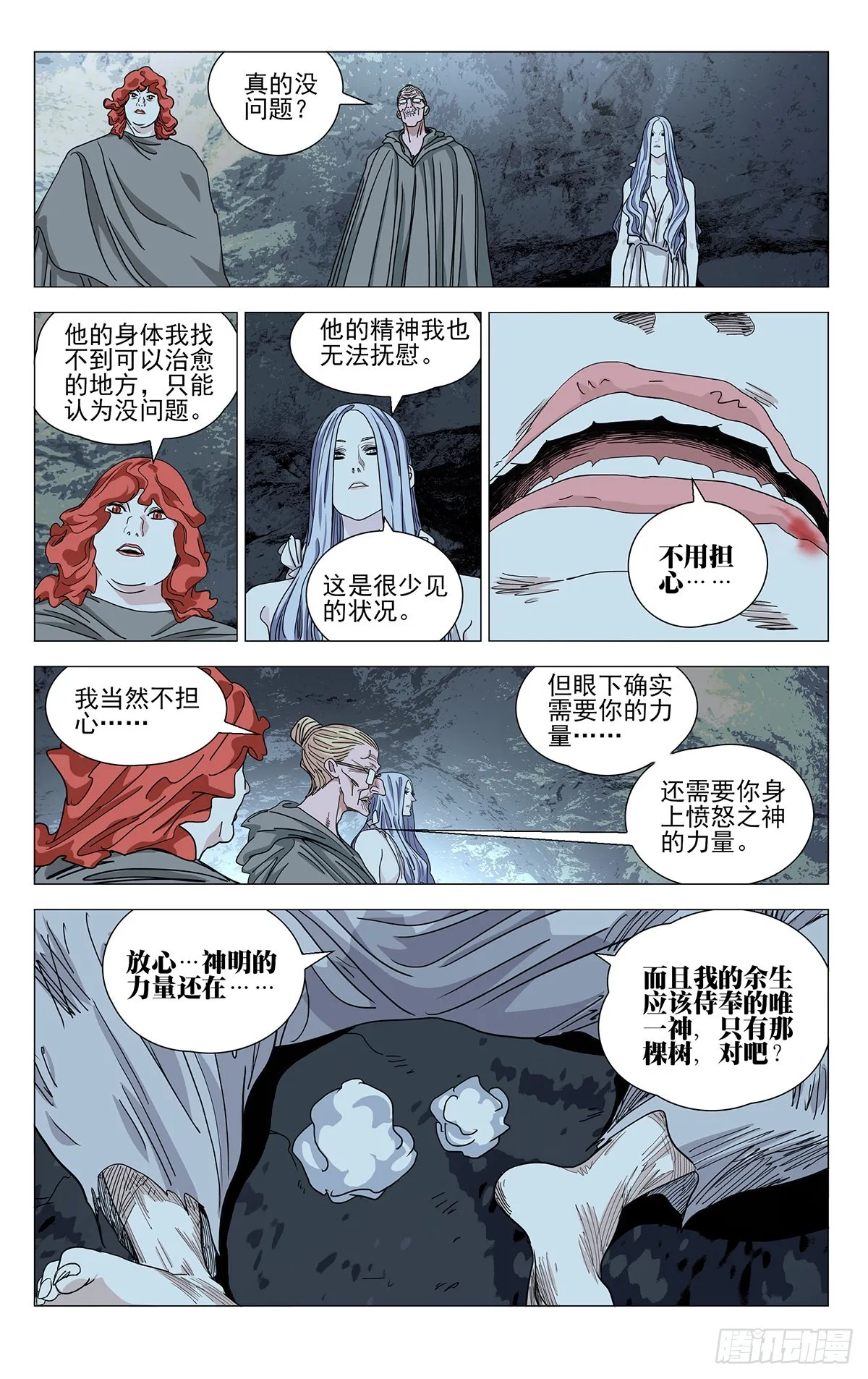 584 第1页