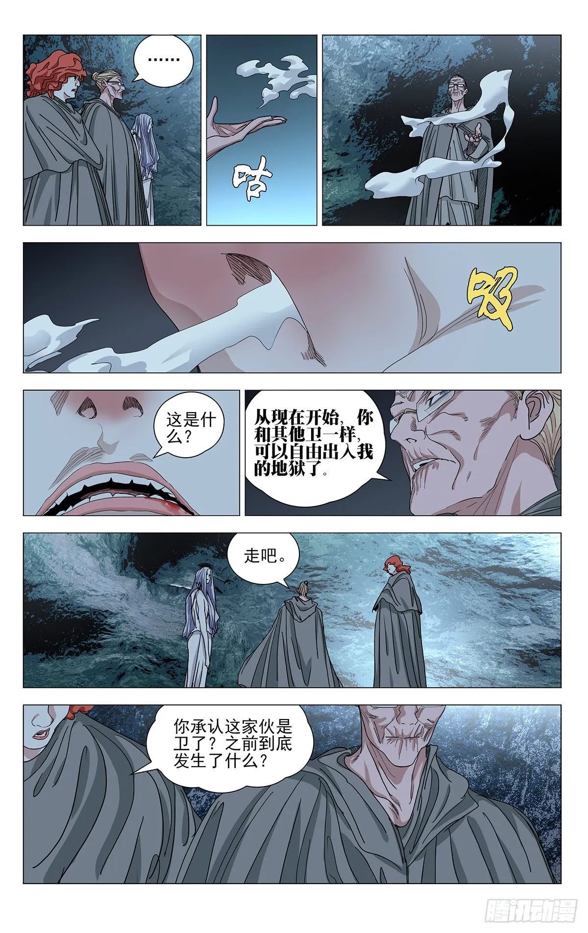 584 第2页