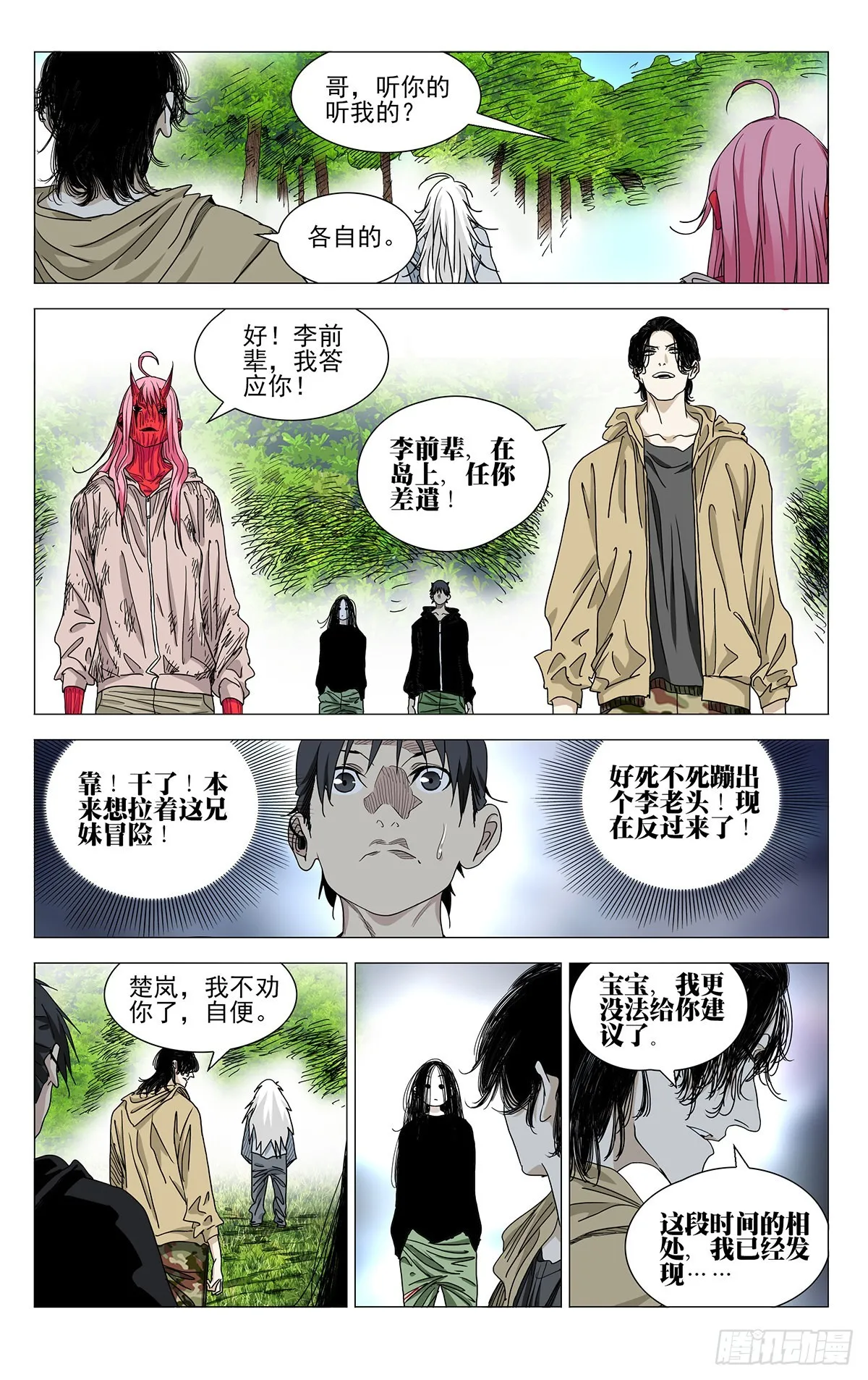 584 第4页