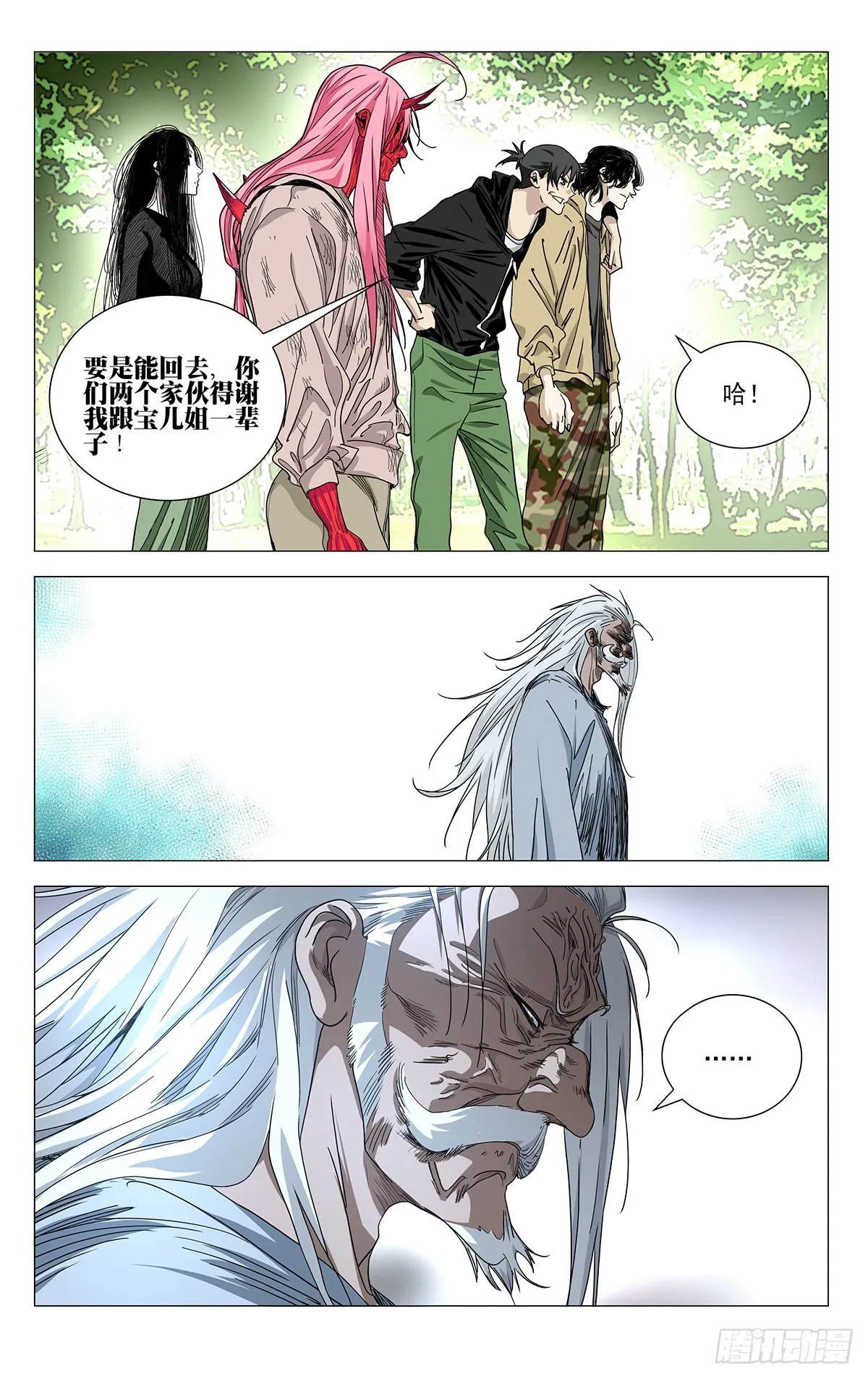 584 第6页