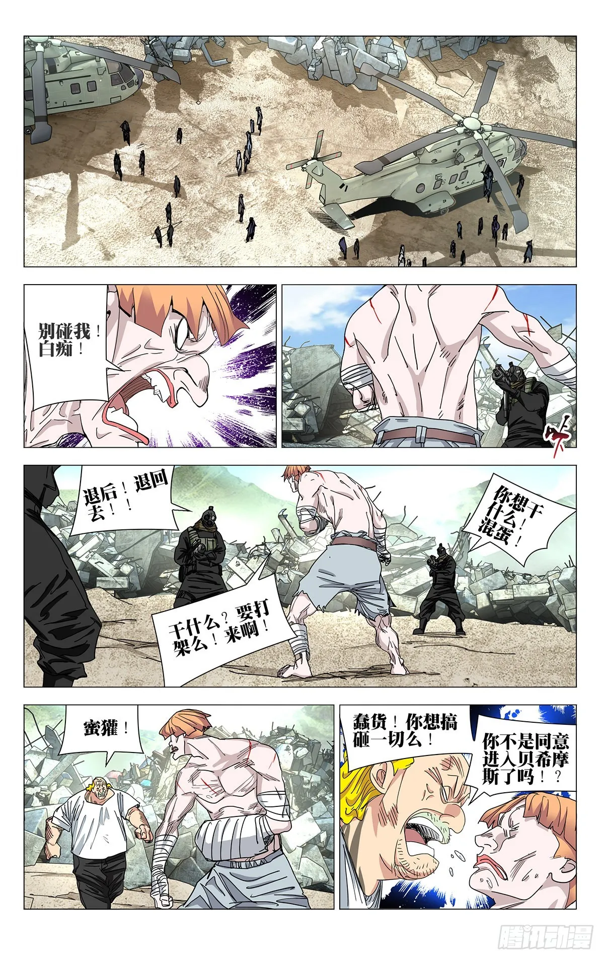 584 第8页