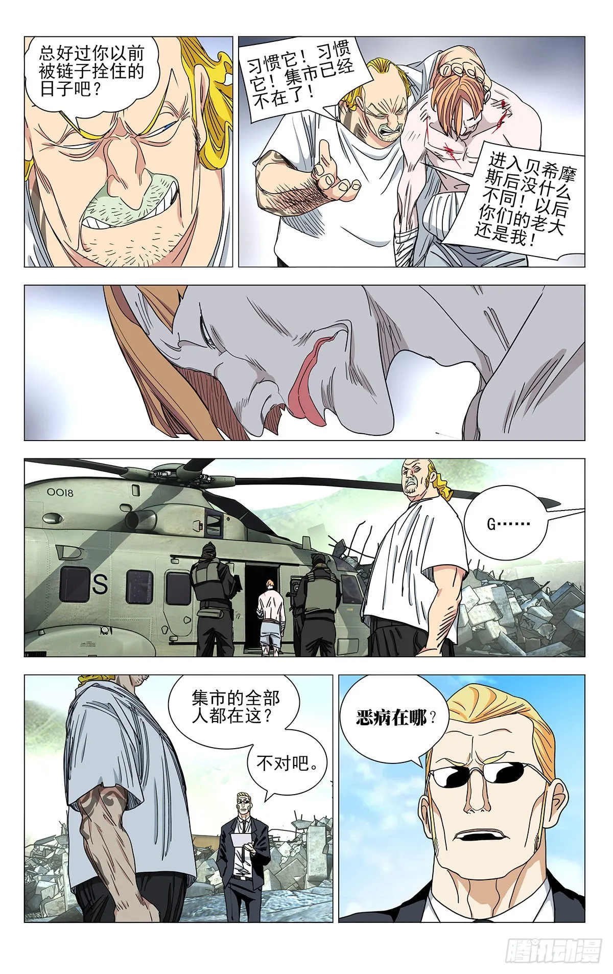 584 第9页