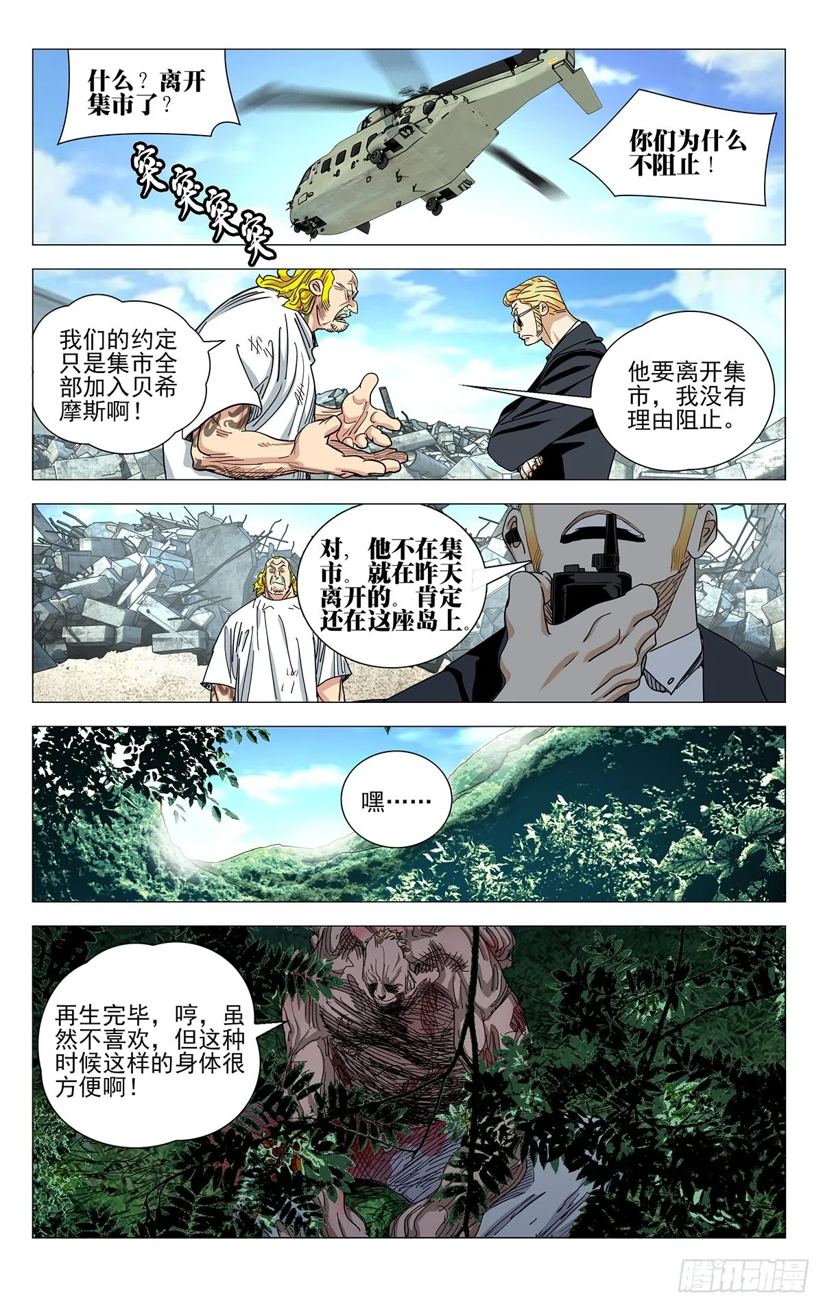 584 第10页