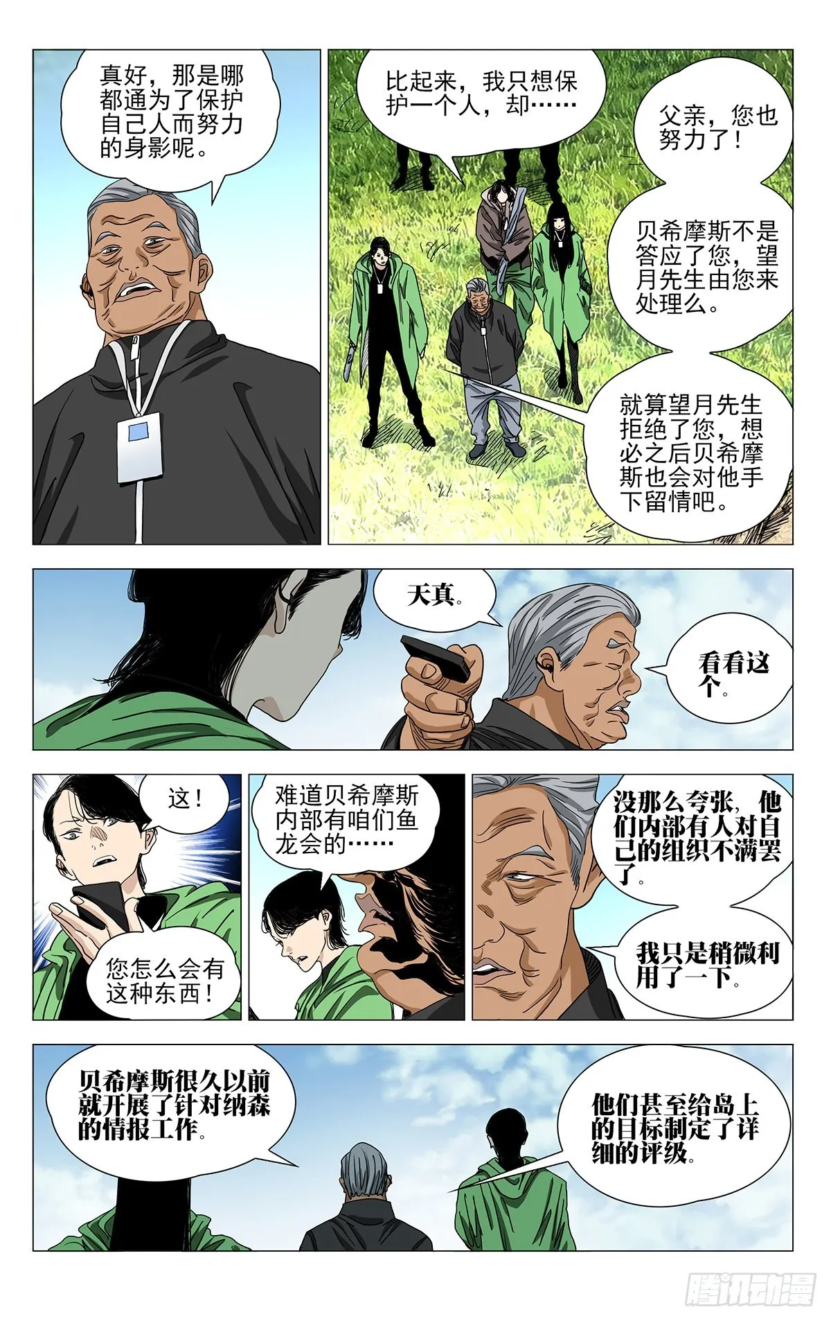584 第12页