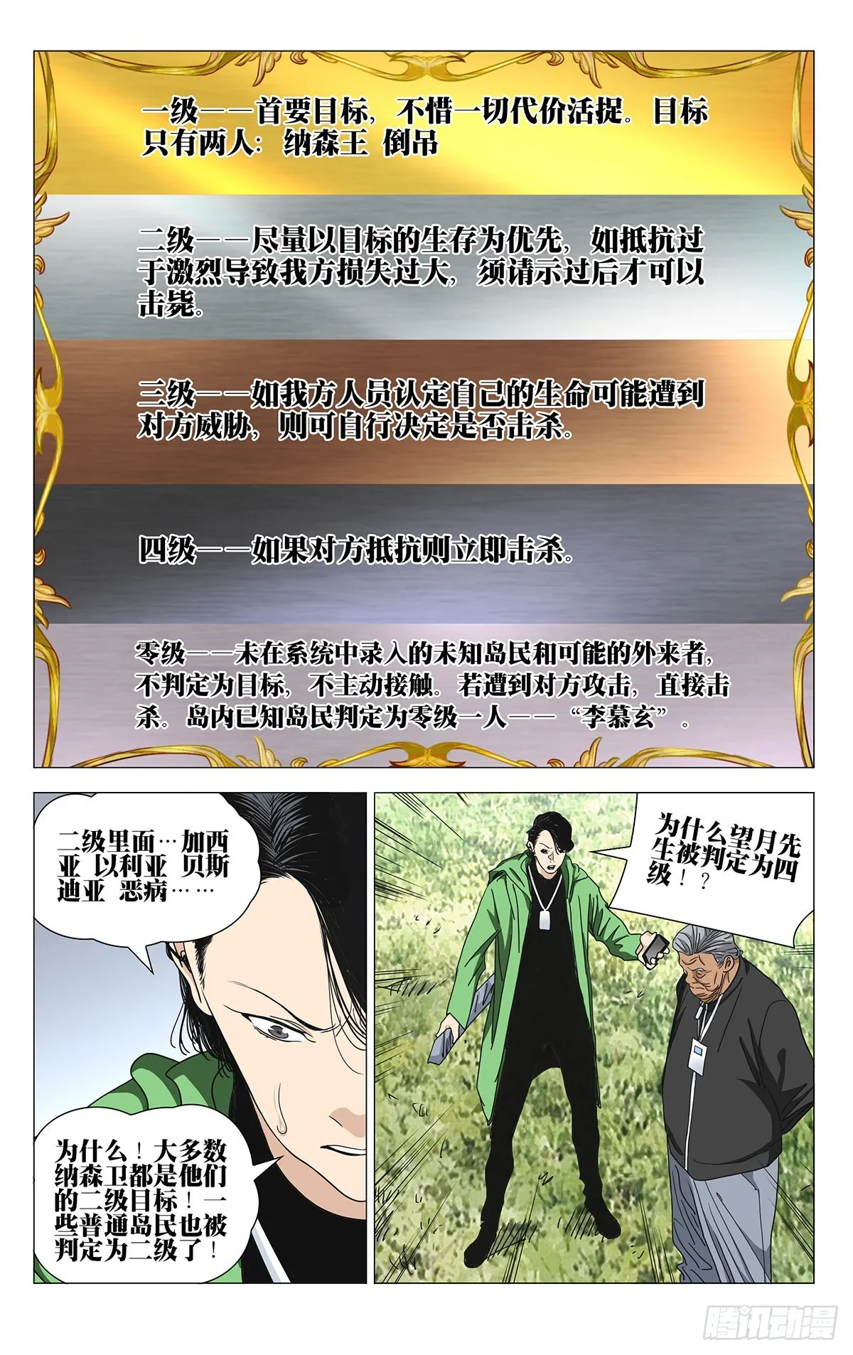 584 第13页