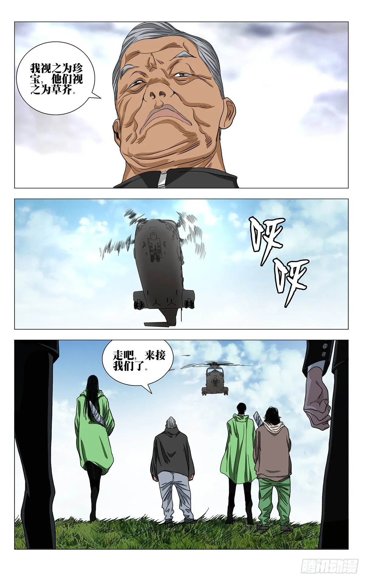 584 第14页