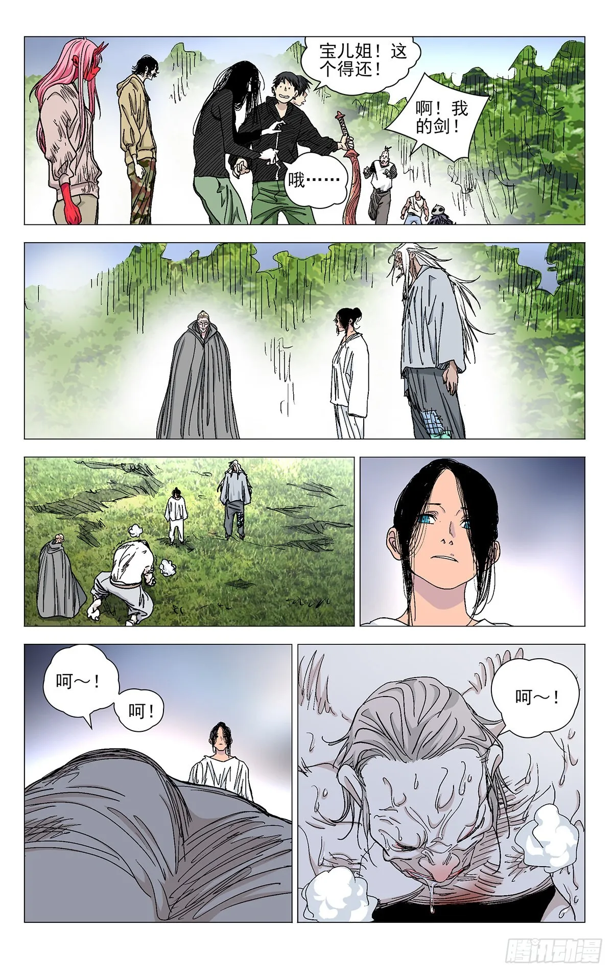 583 第1页