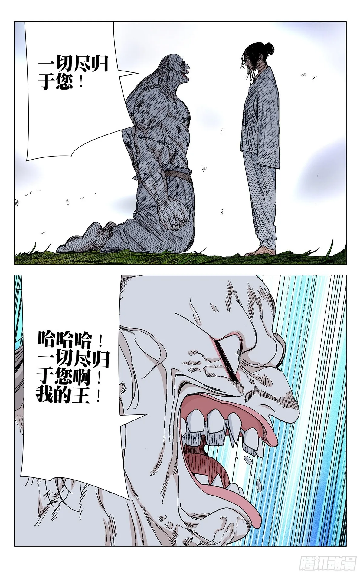583 第3页