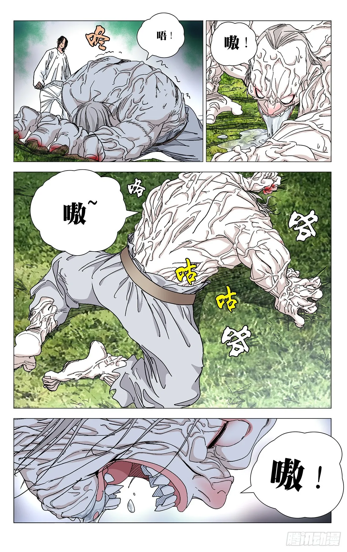 583 第5页