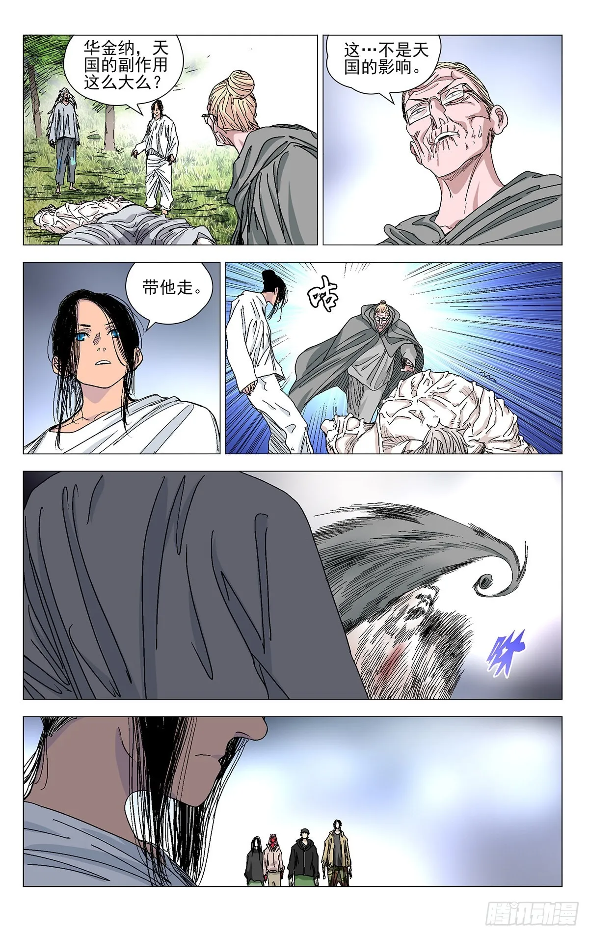 583 第6页