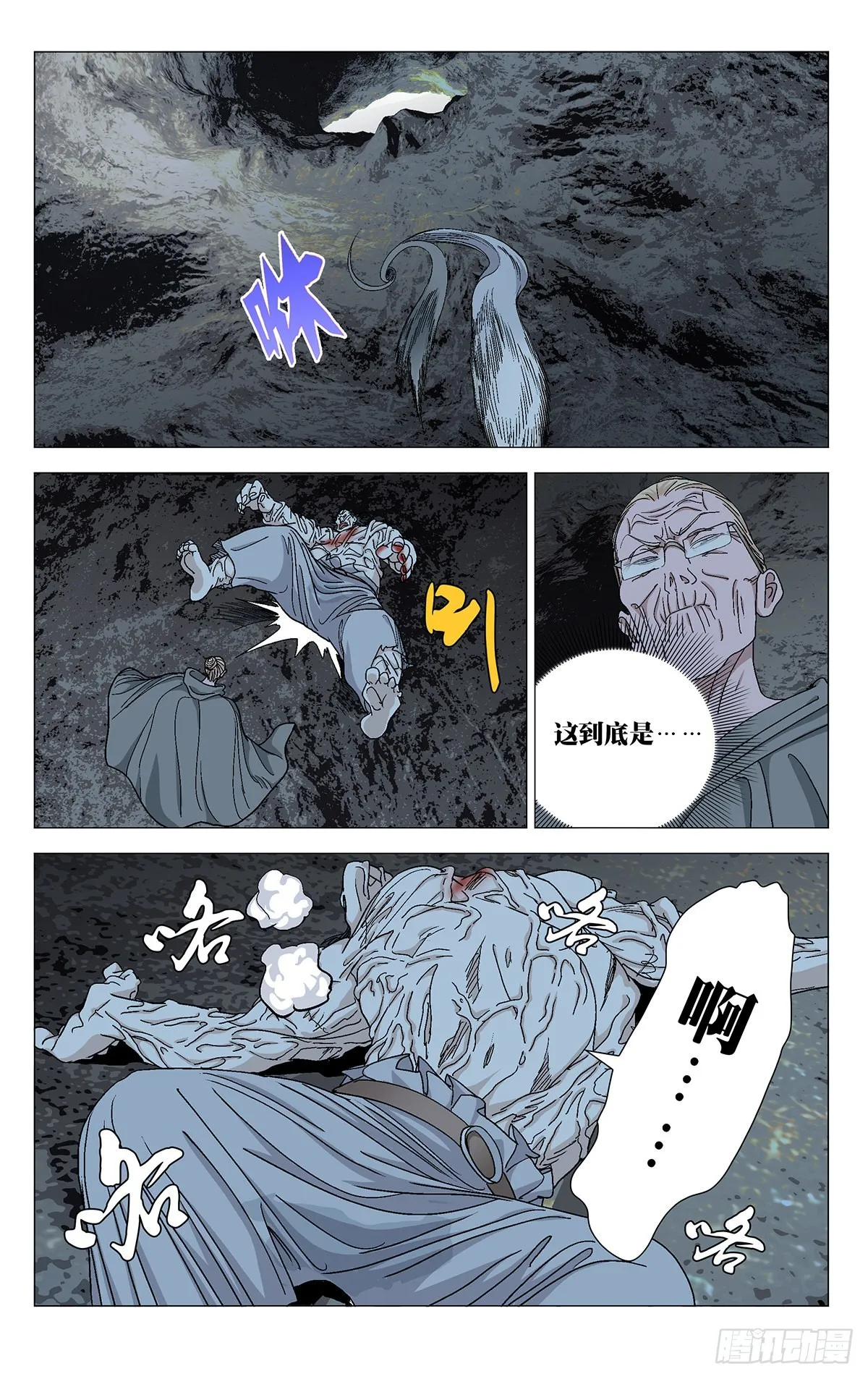 583 第7页
