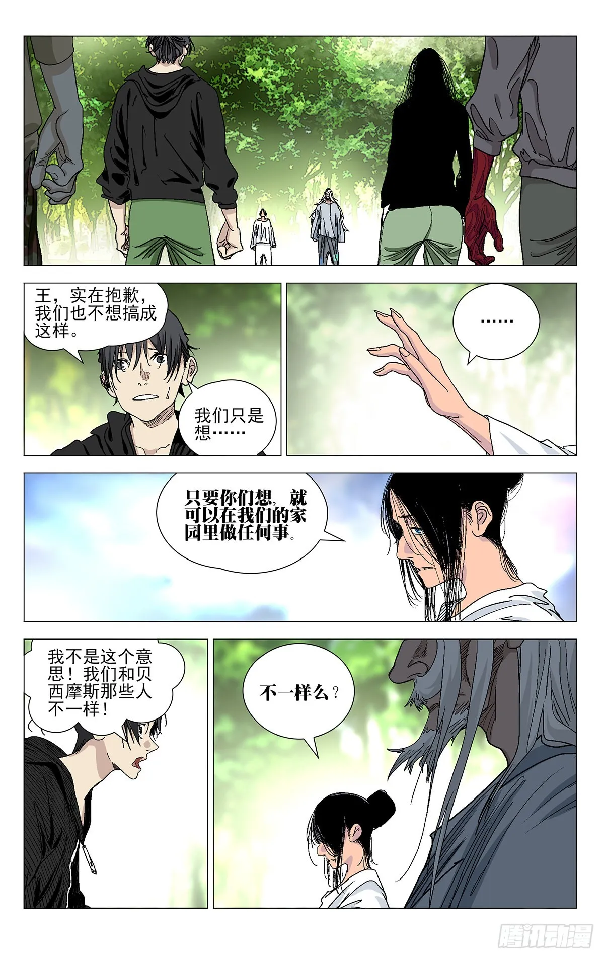 583 第8页