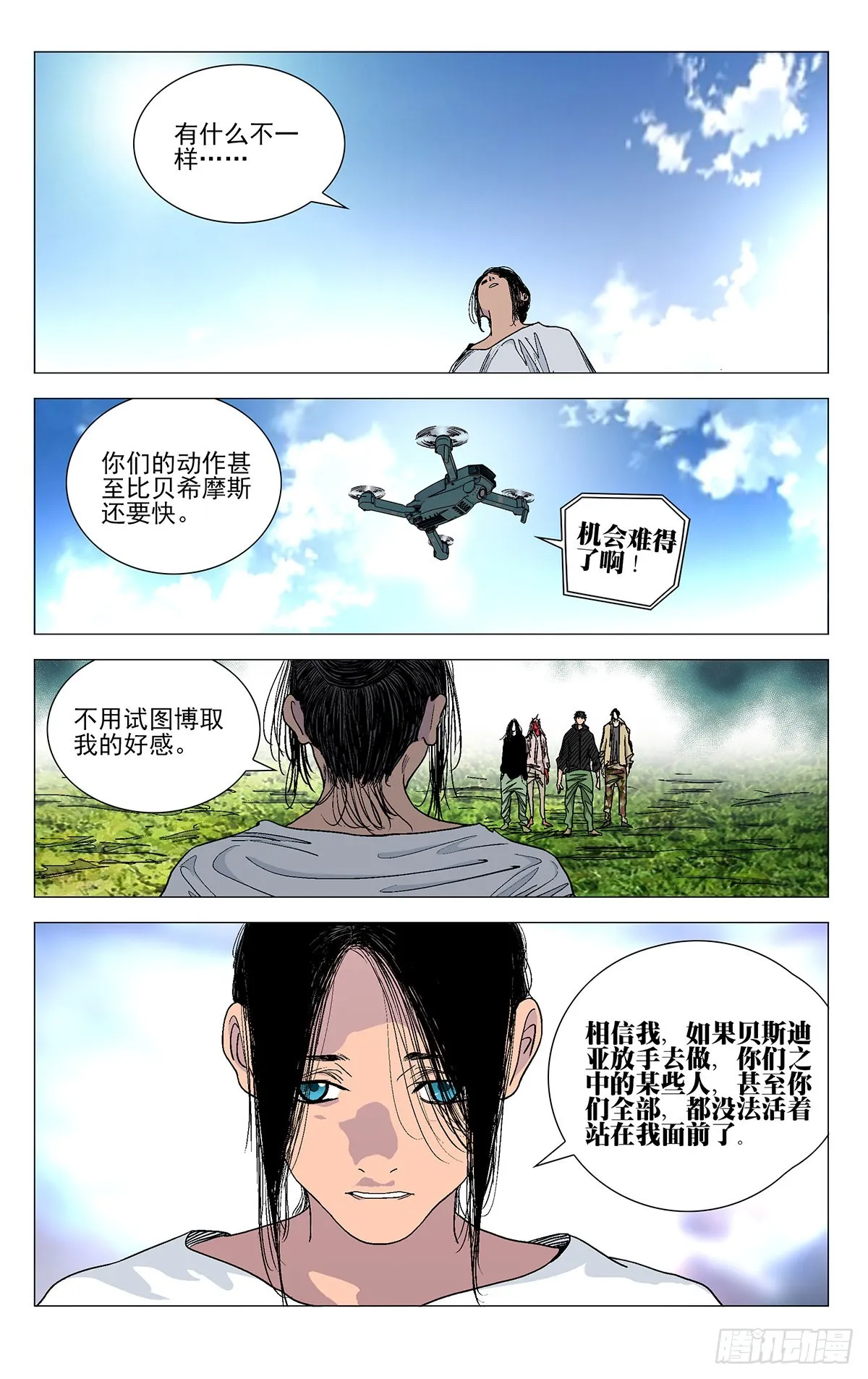 583 第9页