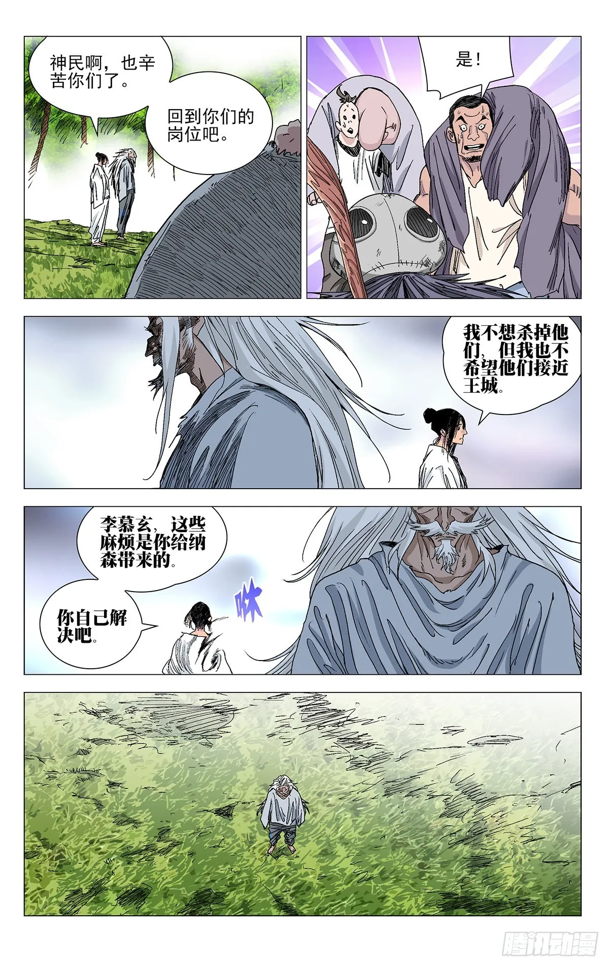 583 第10页